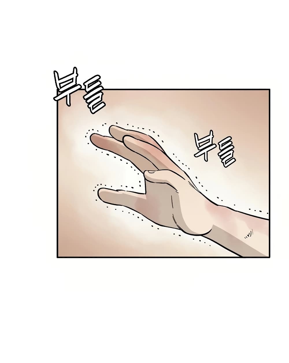 I Reincarnated as a Legendary Surgeon ตอนที่ 14 9