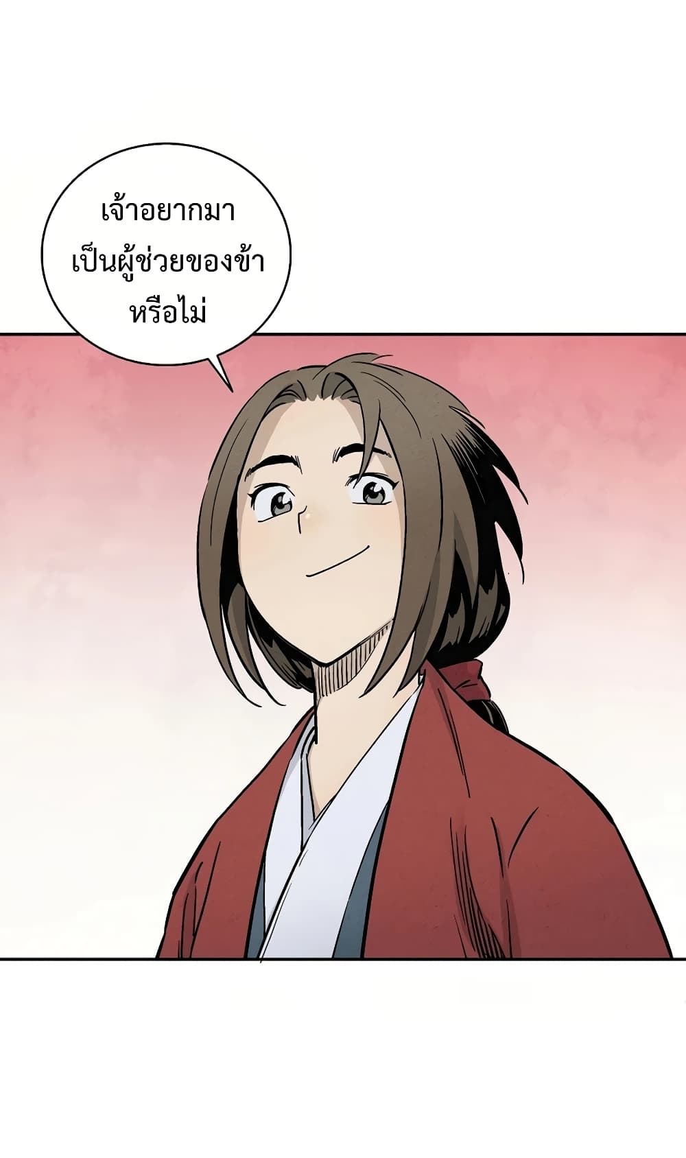 I Reincarnated as a Legendary Surgeon ตอนที่ 13 13