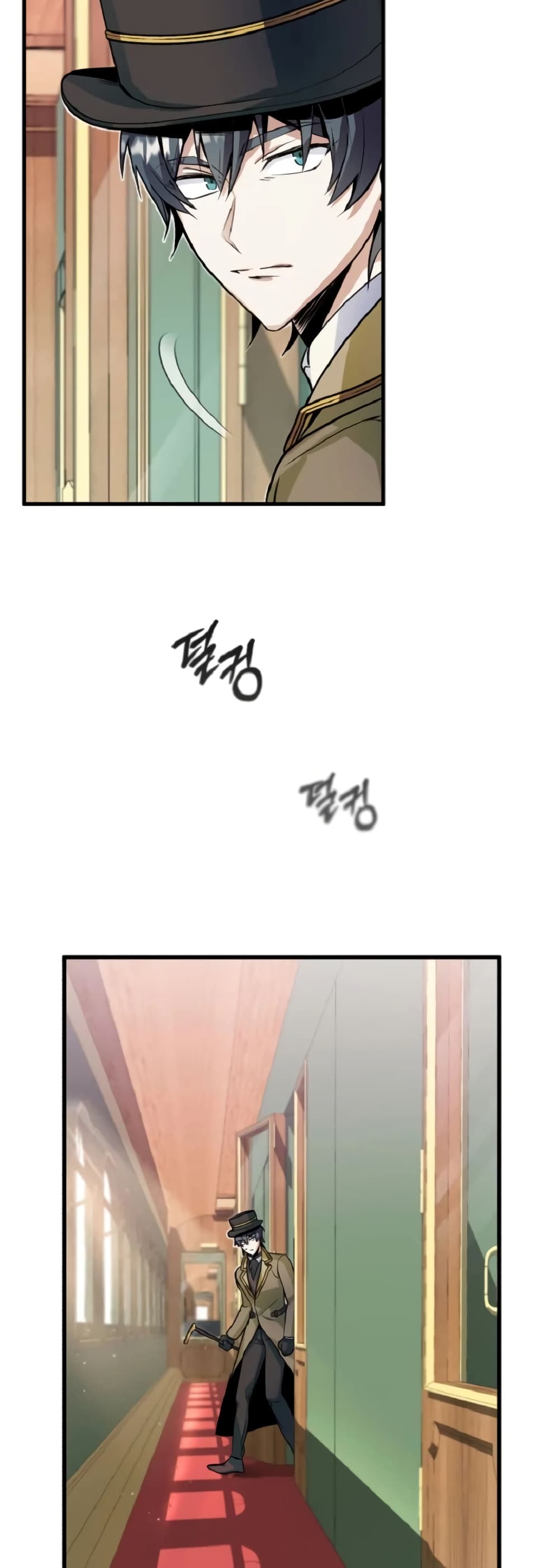 Academy’s Undercover Professor ตอนที่ 1 62