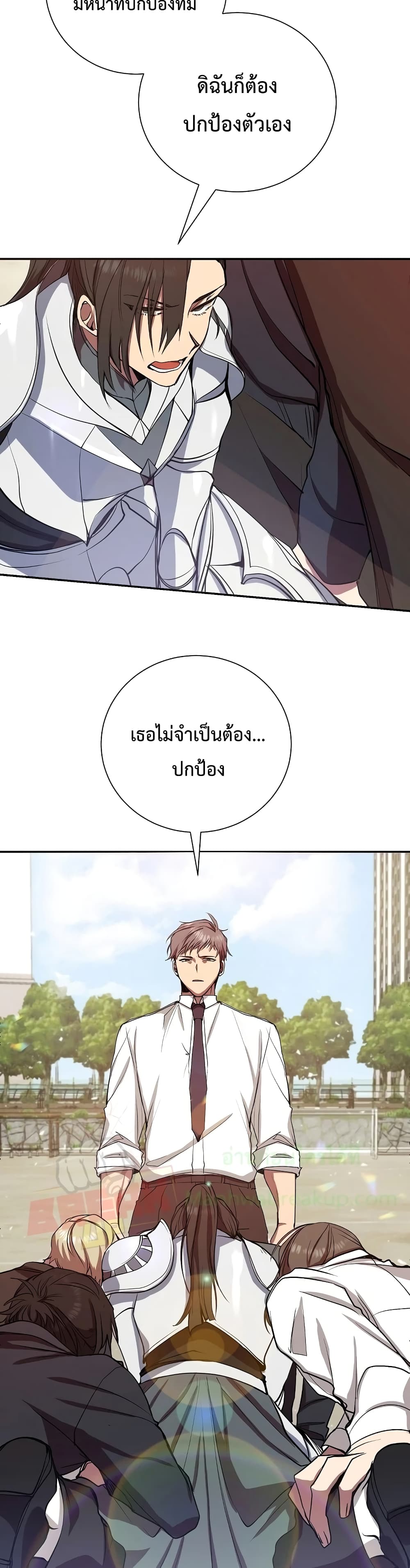 My School Life Pretending To Be a Worthless Person ตอนที่ 5 16