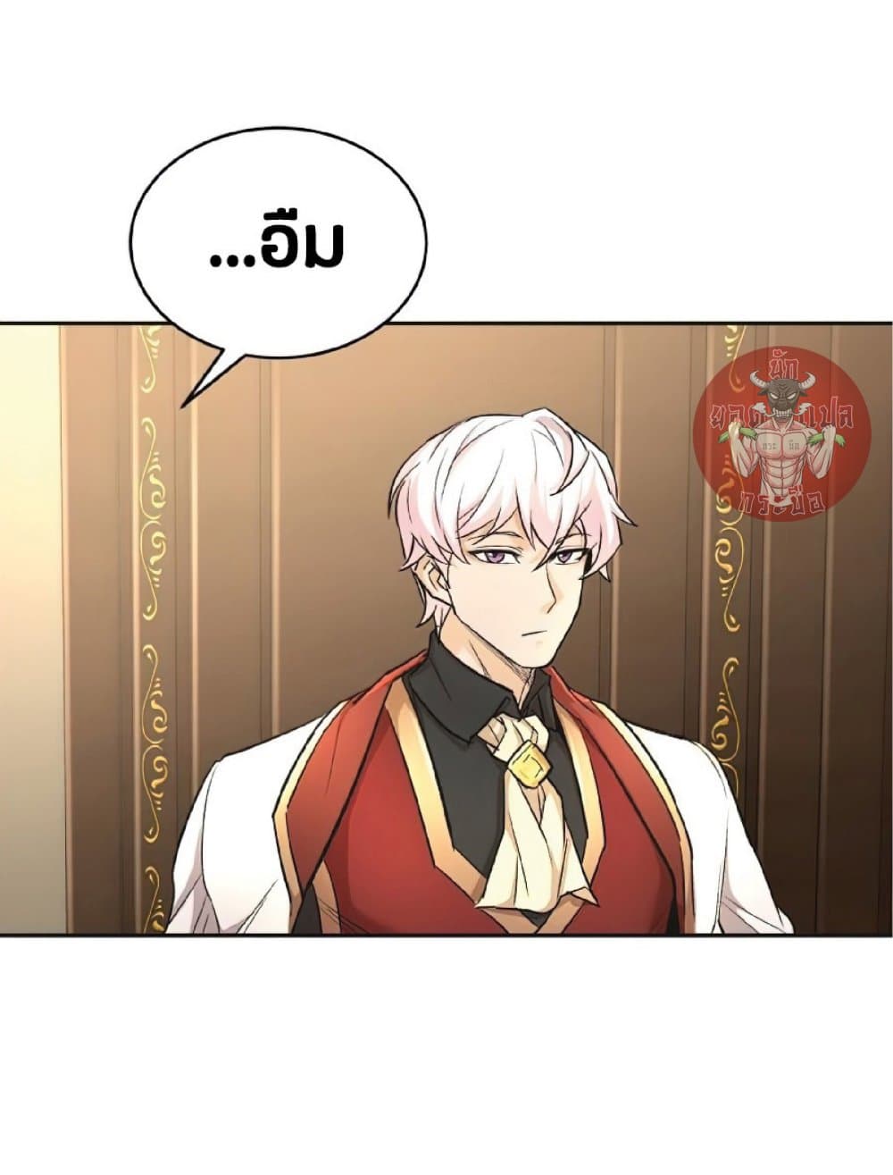 The Heavenly Demon Can’t Live a Normal Life ตอนที่ 15 52