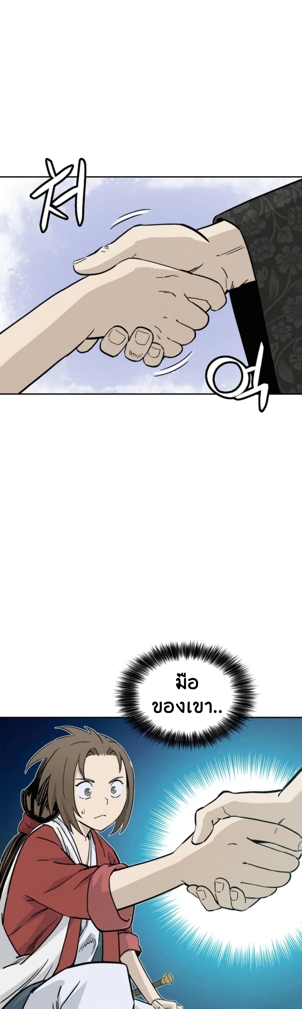 I Reincarnated as a Legendary Surgeon ตอนที่ 34 31