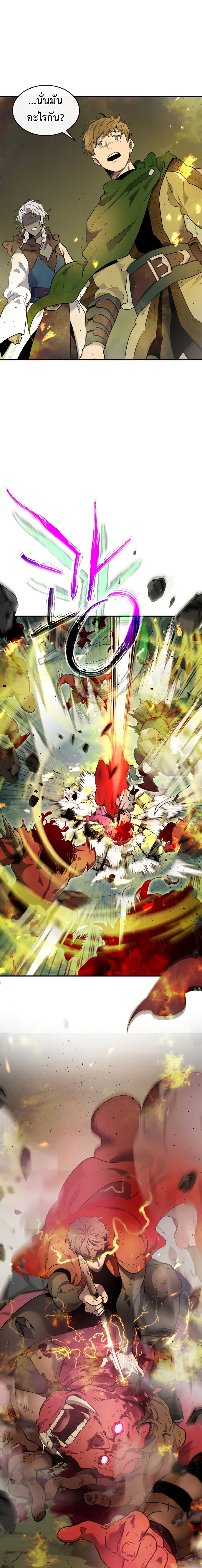 Leveling With The Gods ตอนที่ 20 2