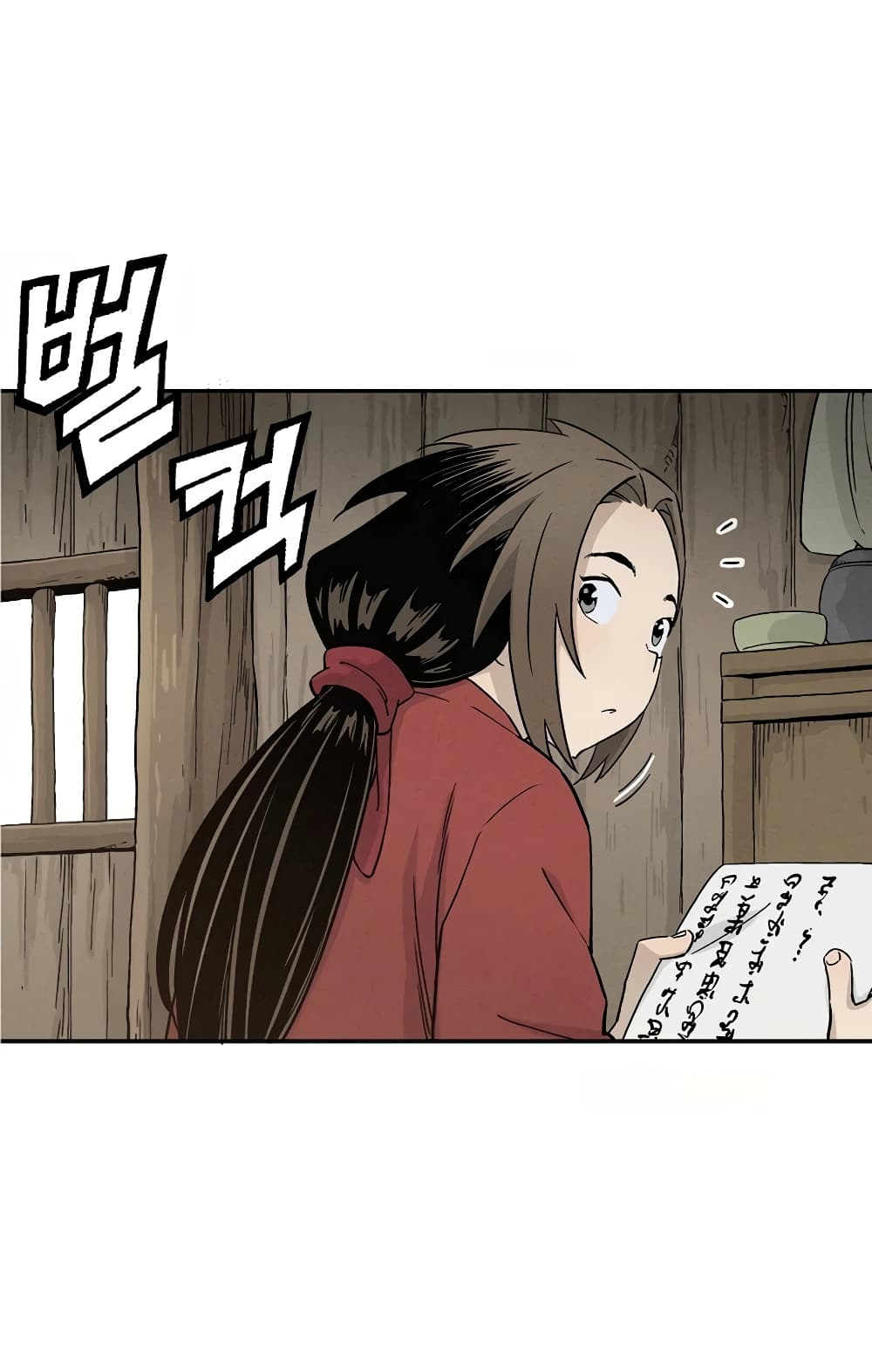 I Reincarnated as a Legendary Surgeon ตอนที่ 19 15