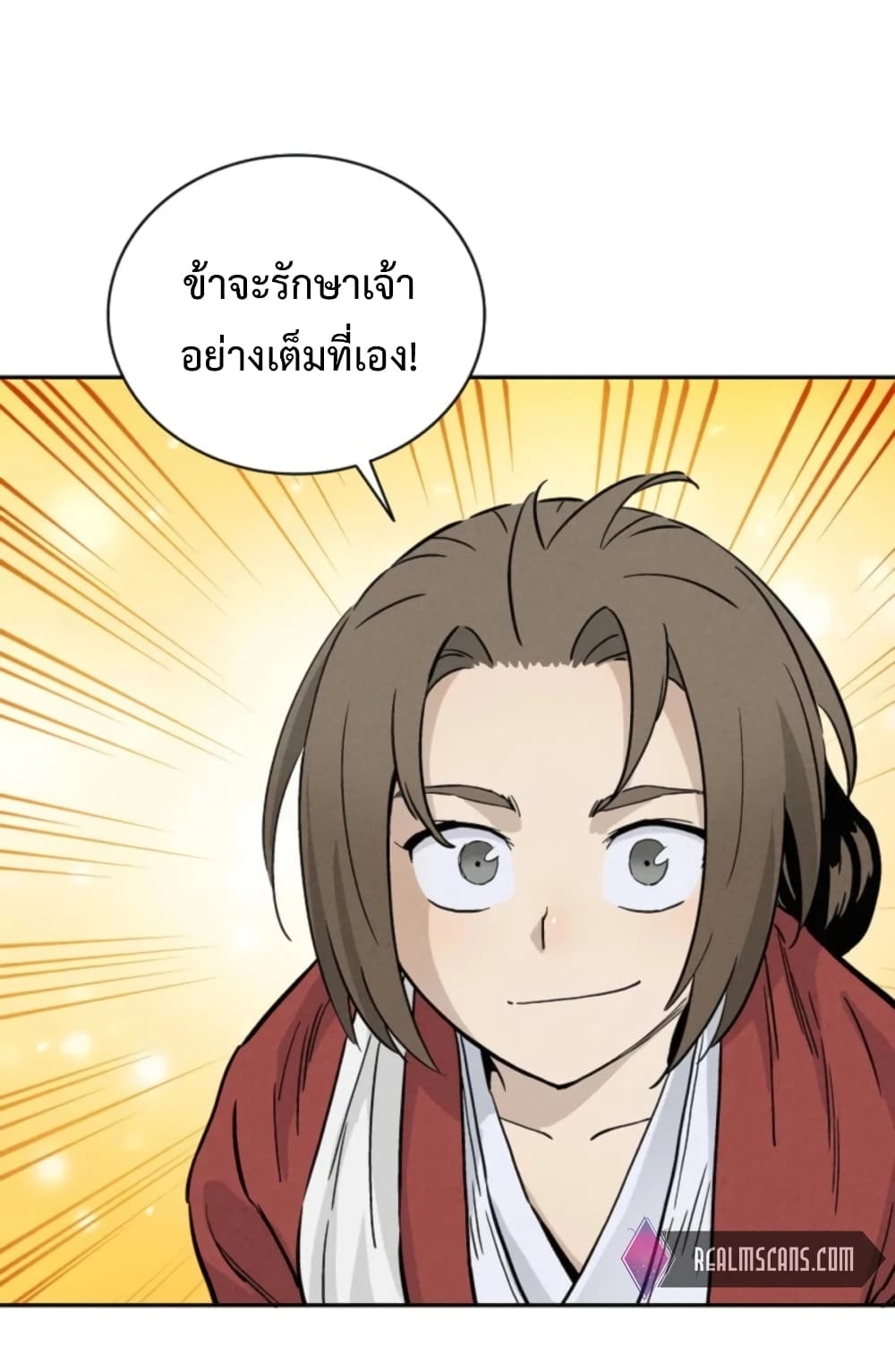 I Reincarnated as a Legendary Surgeon ตอนที่ 26 76