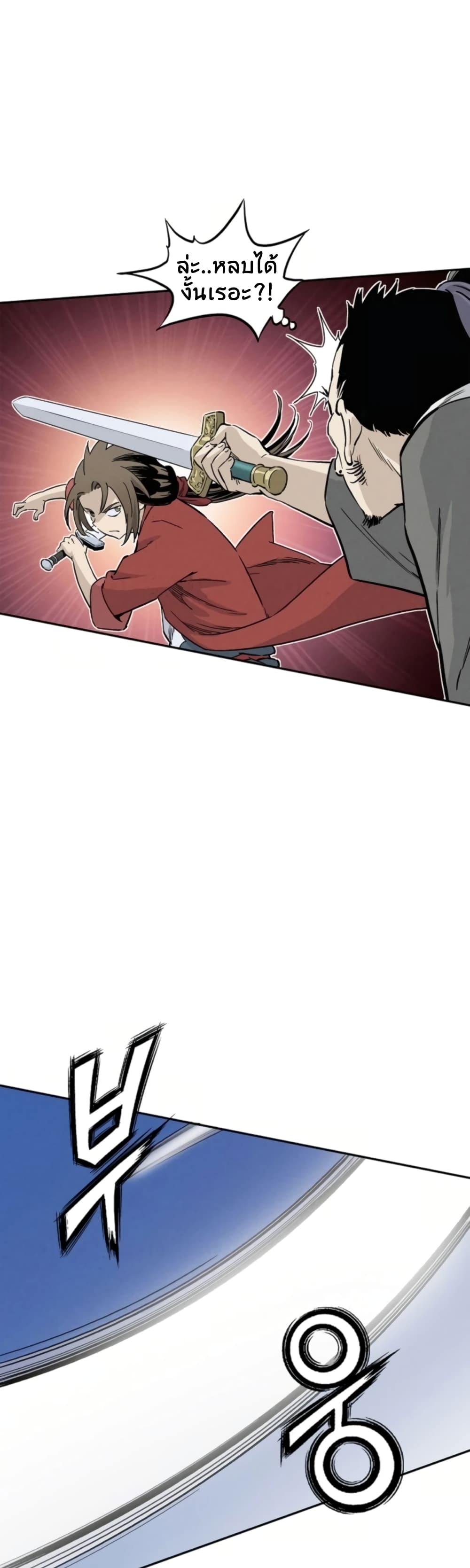 I Reincarnated as a Legendary Surgeon ตอนที่ 34 38