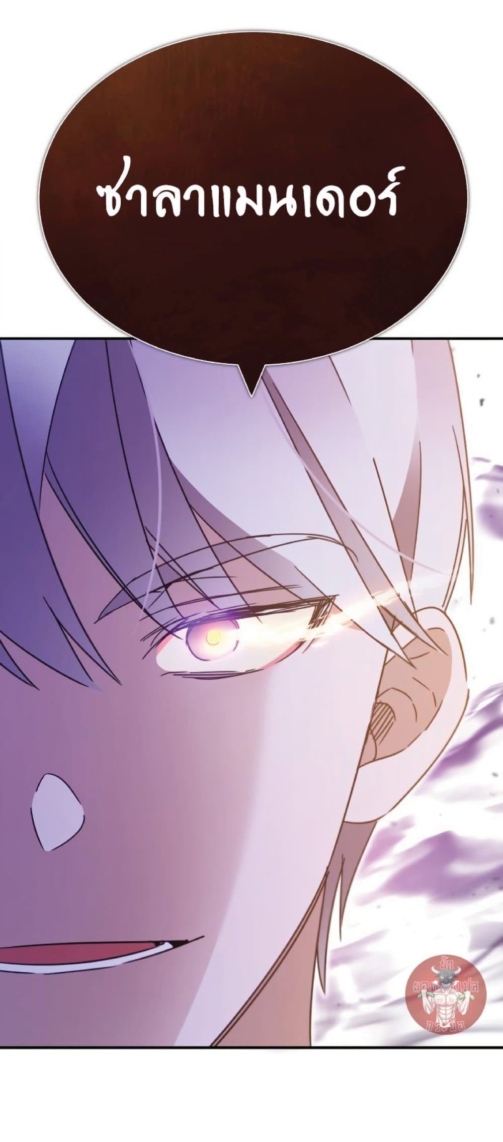 The Heavenly Demon Can’t Live a Normal Life ตอนที่ 31 72