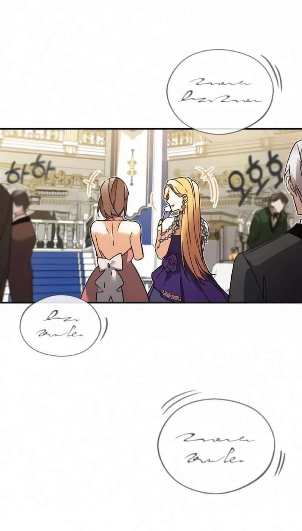 The Heavenly Demon Can’t Live a Normal Life ตอนที่ 20 94