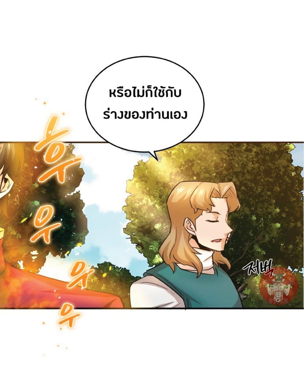The Heavenly Demon Can’t Live a Normal Life ตอนที่ 11 34