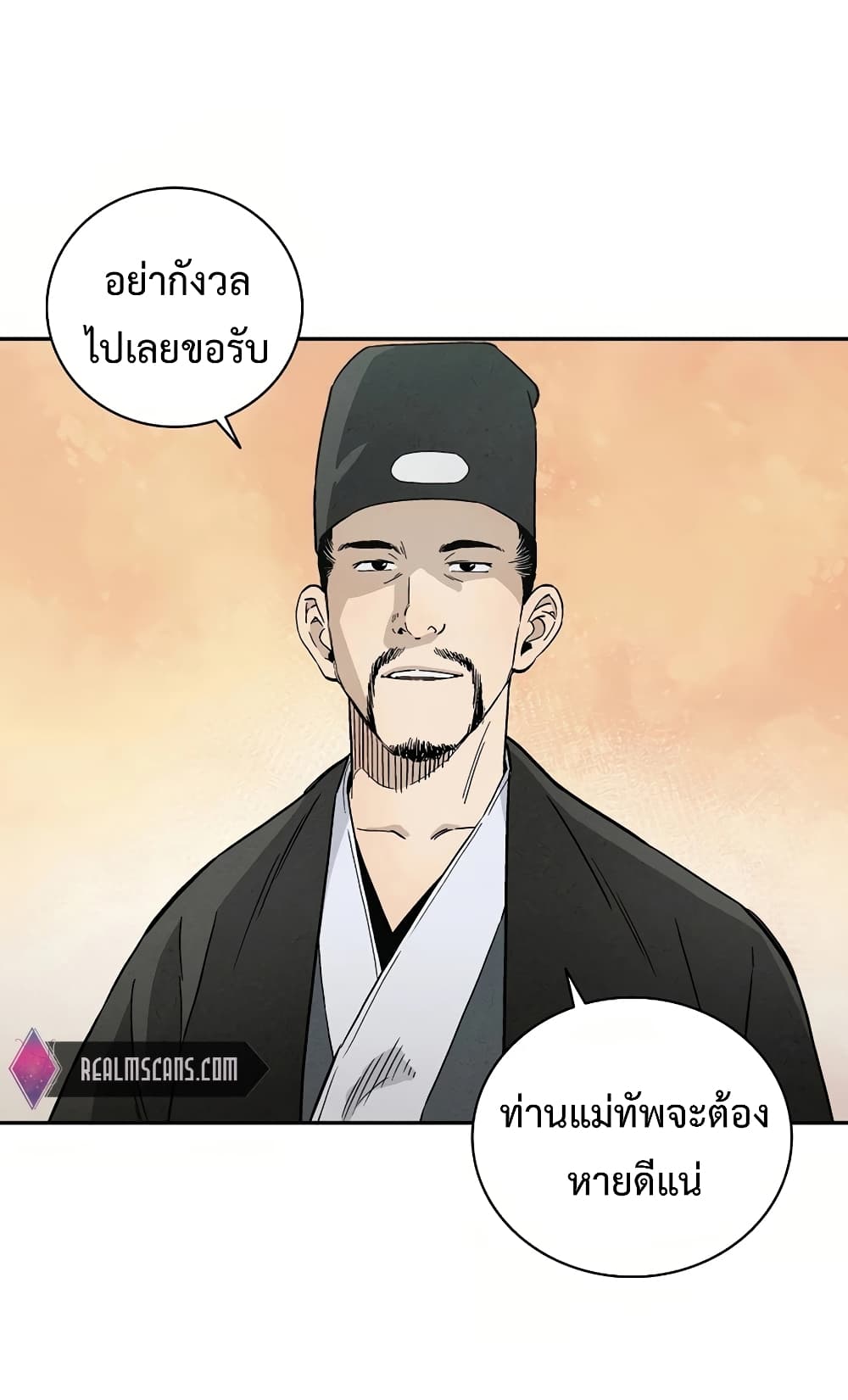 I Reincarnated as a Legendary Surgeon ตอนที่ 20 46