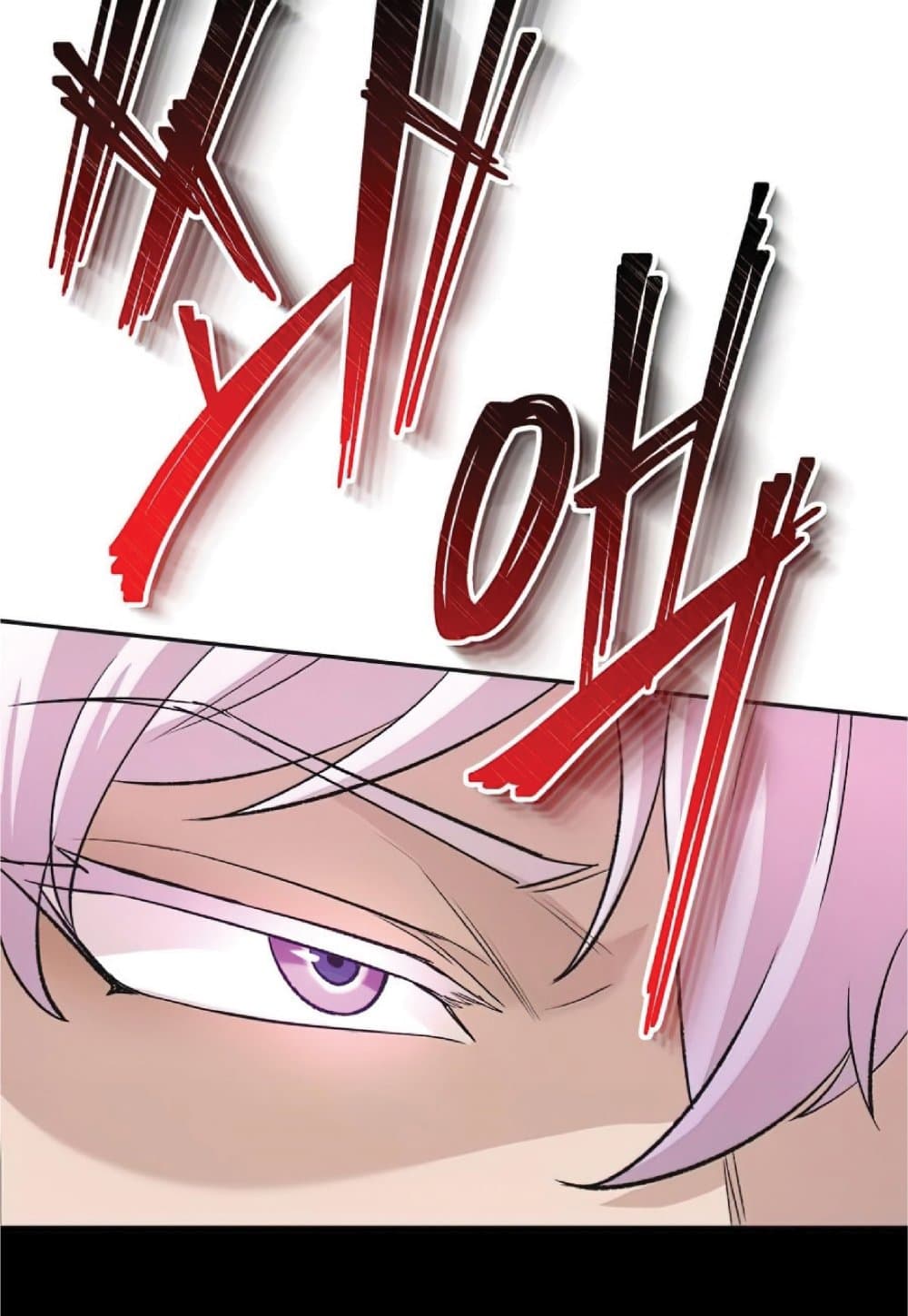 The Heavenly Demon Can’t Live a Normal Life ตอนที่ 16 74