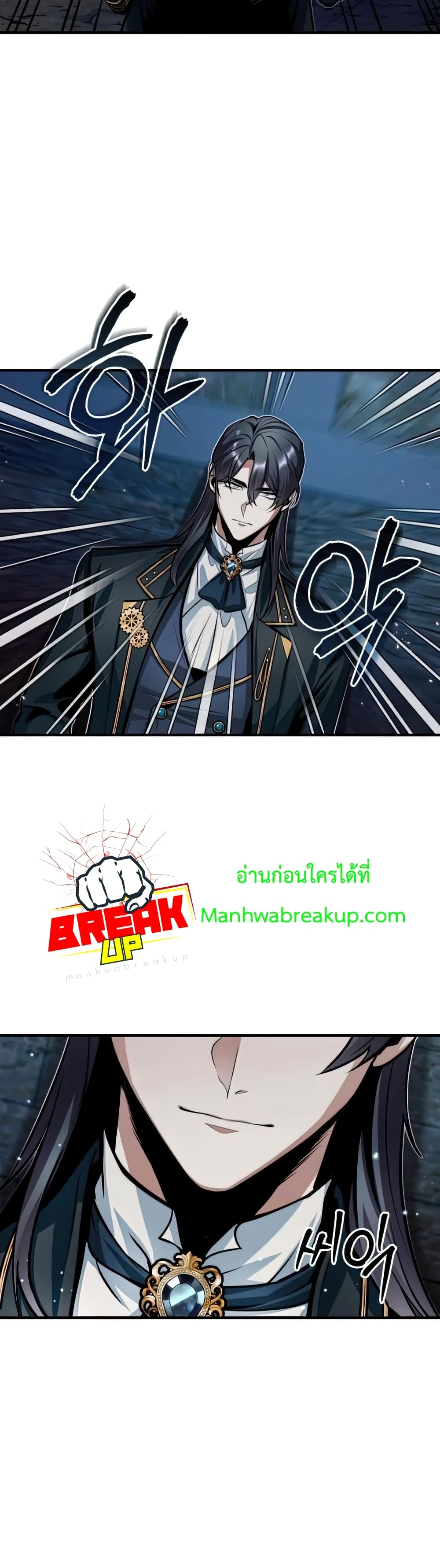 Academy’s Undercover Professor ตอนที่ 11 40