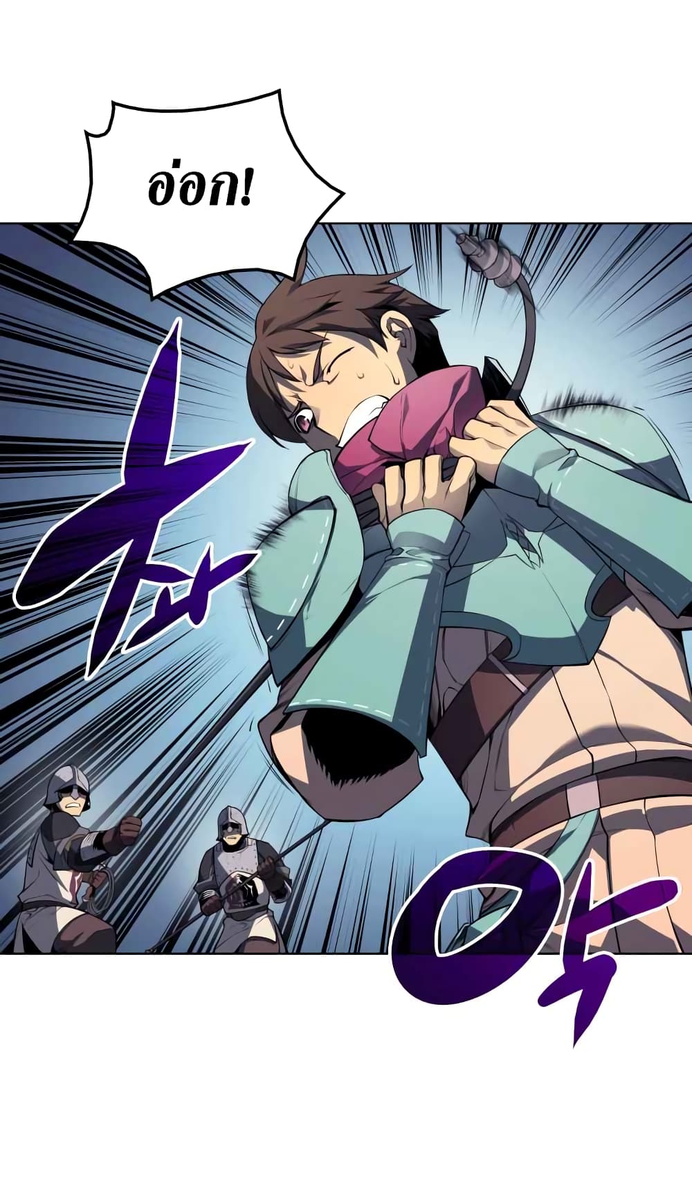 Overgeared (Remake) ตอนที่ 19 60