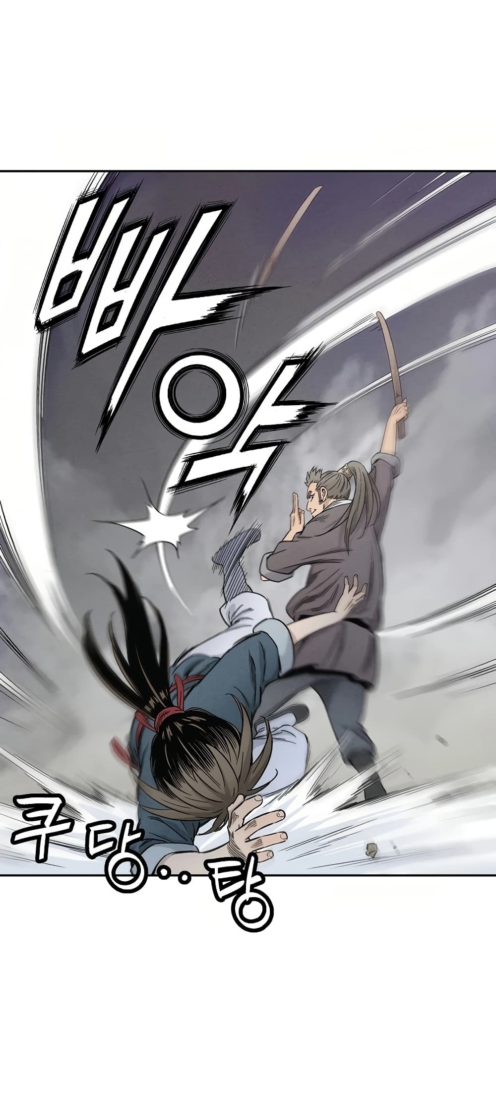 I Reincarnated as a Legendary Surgeon ตอนที่ 8 16
