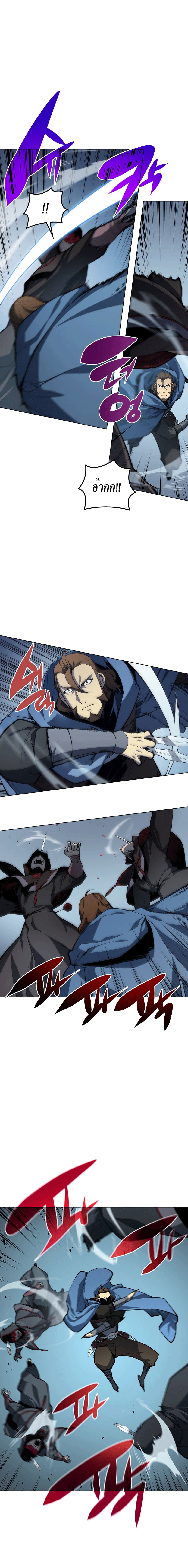 Overgeared (Remake) ตอนที่ 5 3