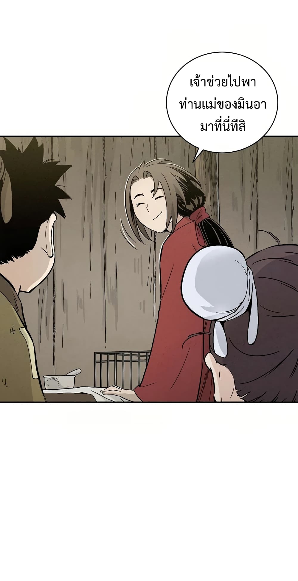 I Reincarnated as a Legendary Surgeon ตอนที่ 12 63