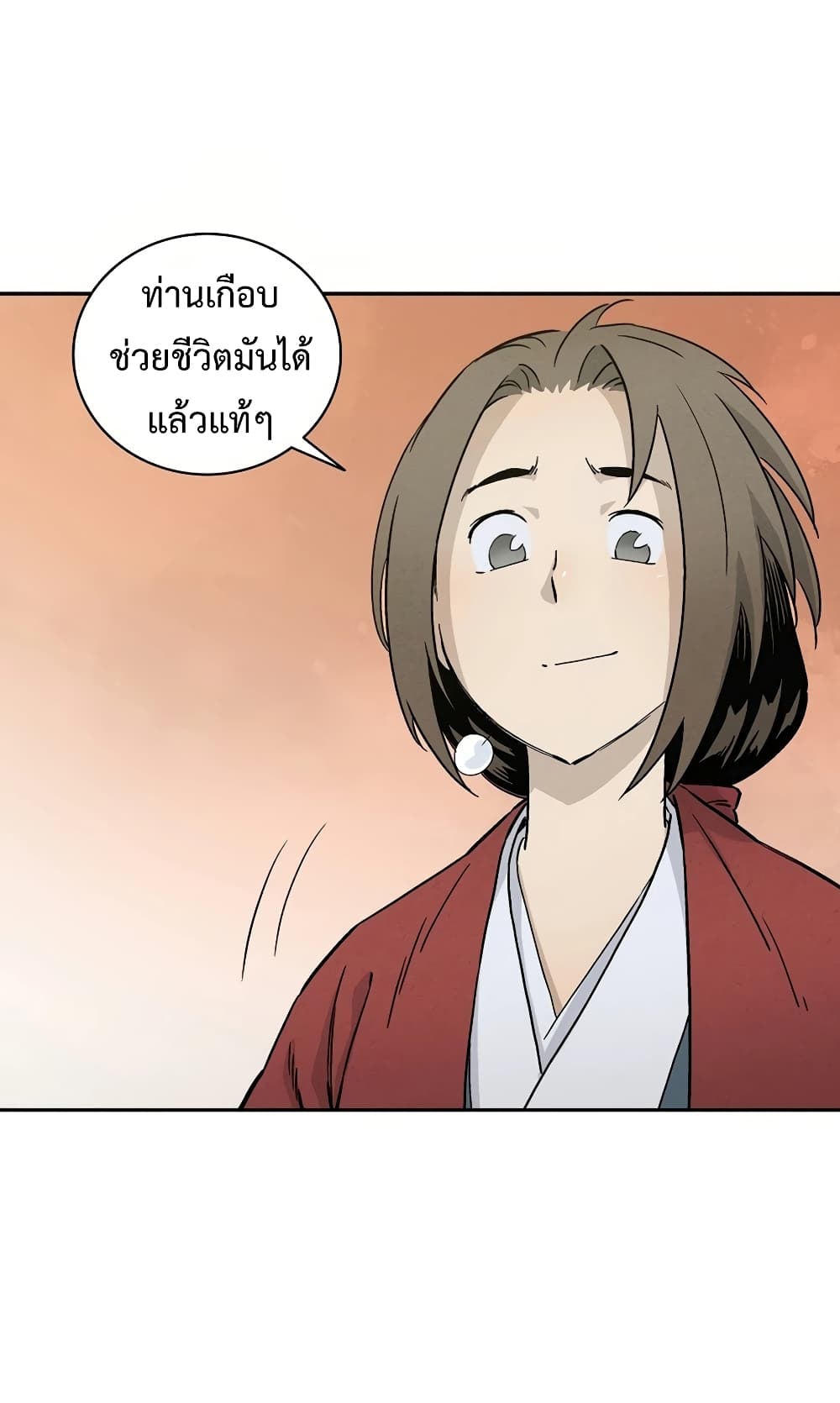 I Reincarnated as a Legendary Surgeon ตอนที่ 18 20