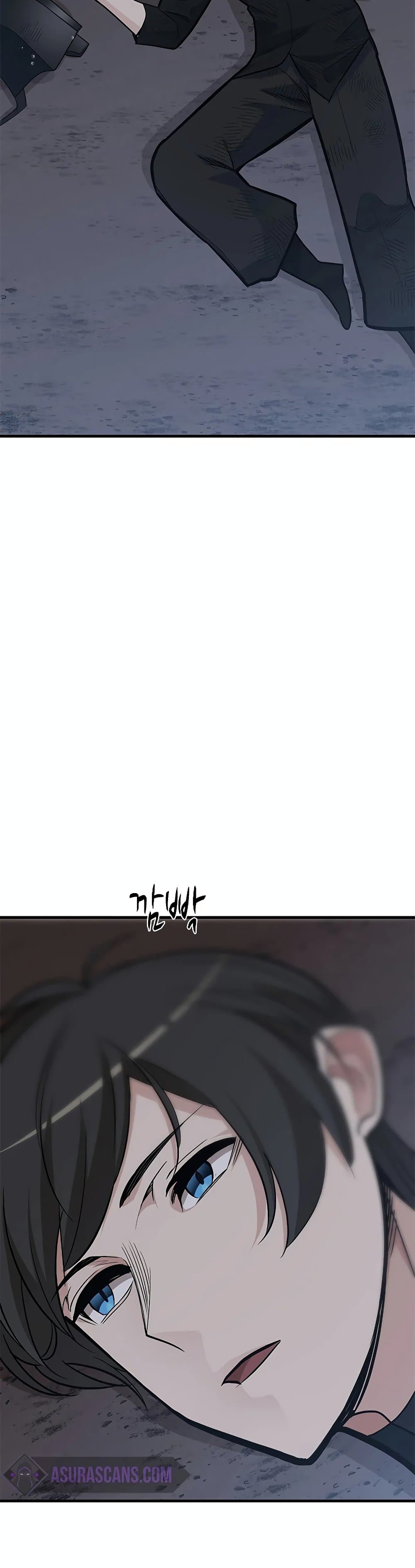 The Tutorial is Too Hard ตอนที่ 57 29
