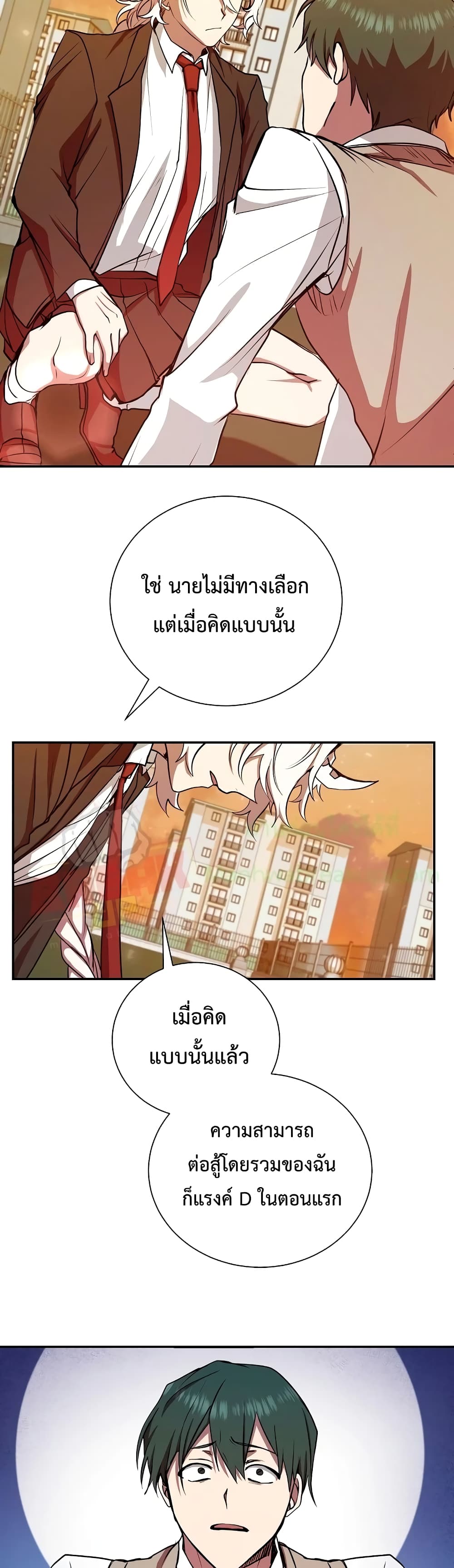 My School Life Pretending To Be a Worthless Person ตอนที่ 11 34