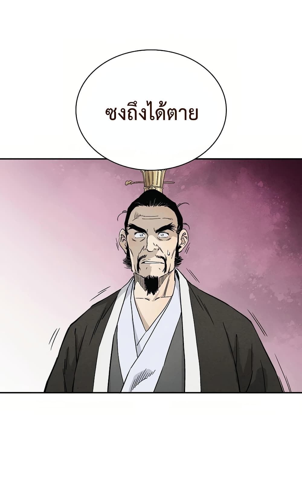 I Reincarnated as a Legendary Surgeon ตอนที่ 19 64