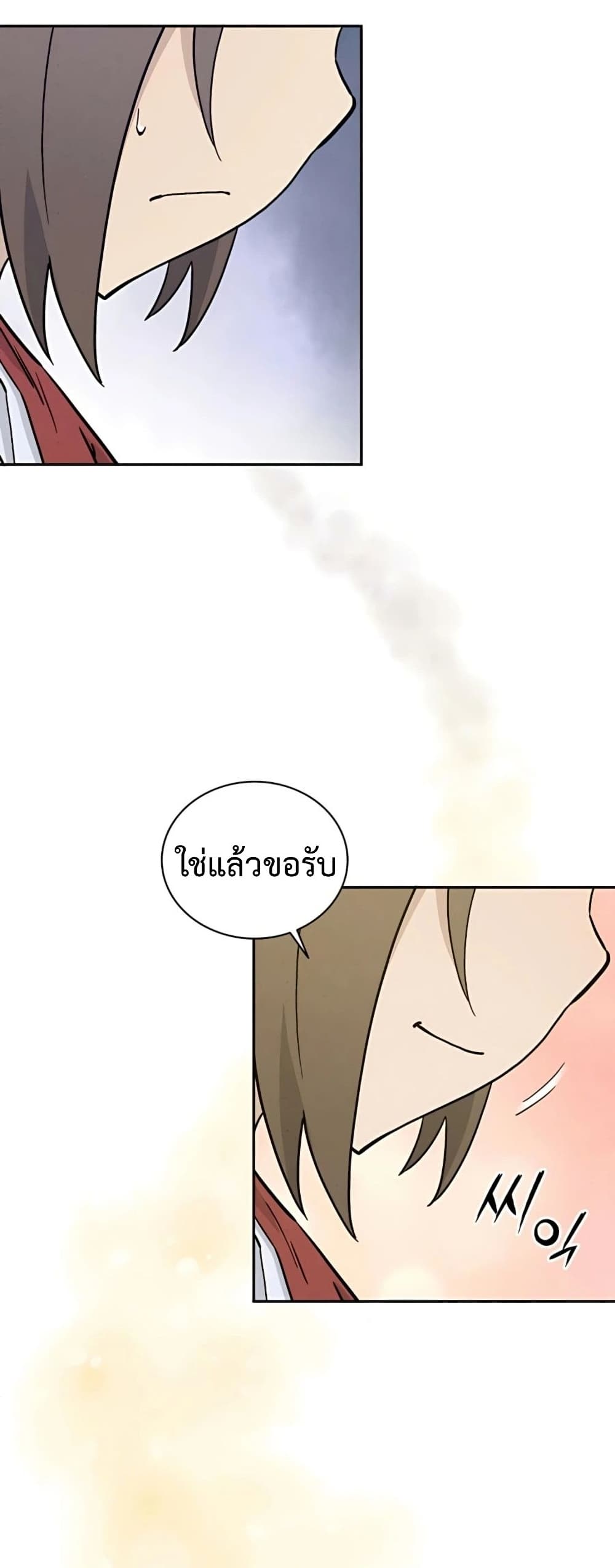 I Reincarnated as a Legendary Surgeon ตอนที่ 48 30