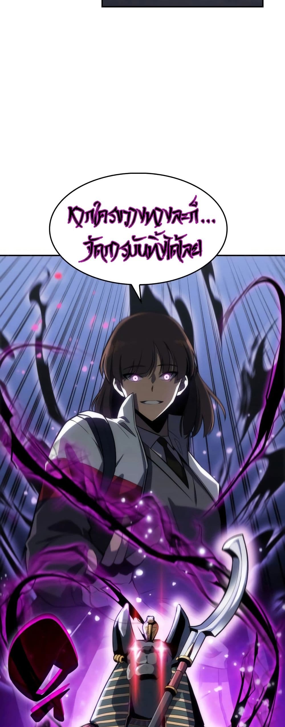 Solo Max-Level Newbie ตอนที่ 5 40