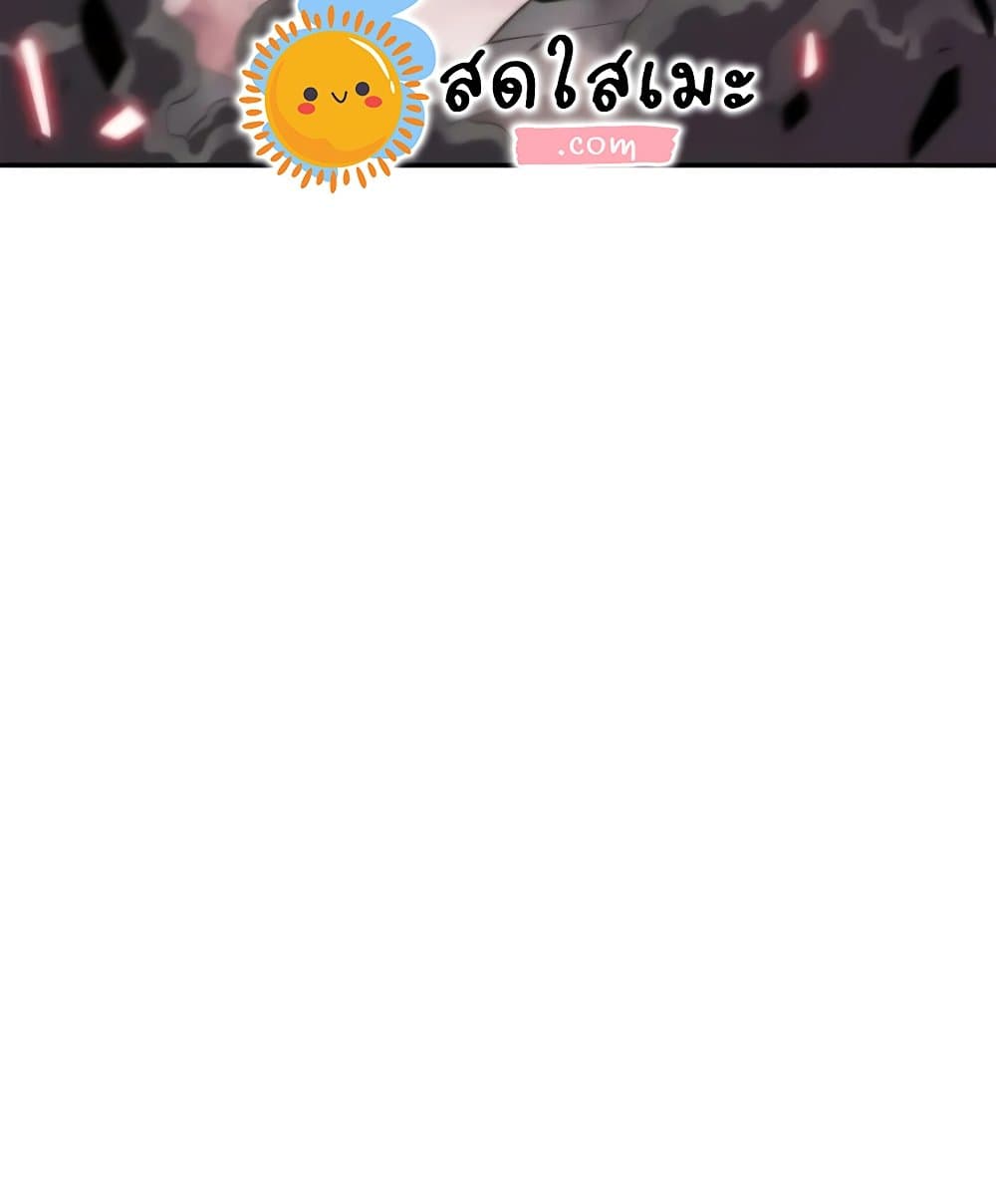 Solo Max-Level Newbie ตอนที่ 46 79