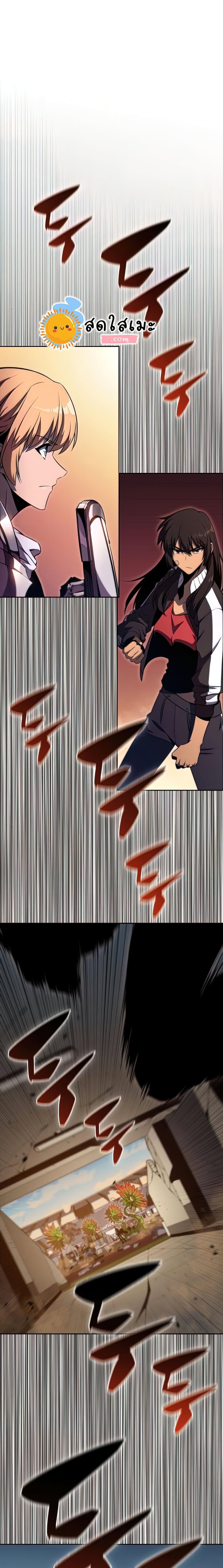 Solo Max-Level Newbie ตอนที่ 52 23