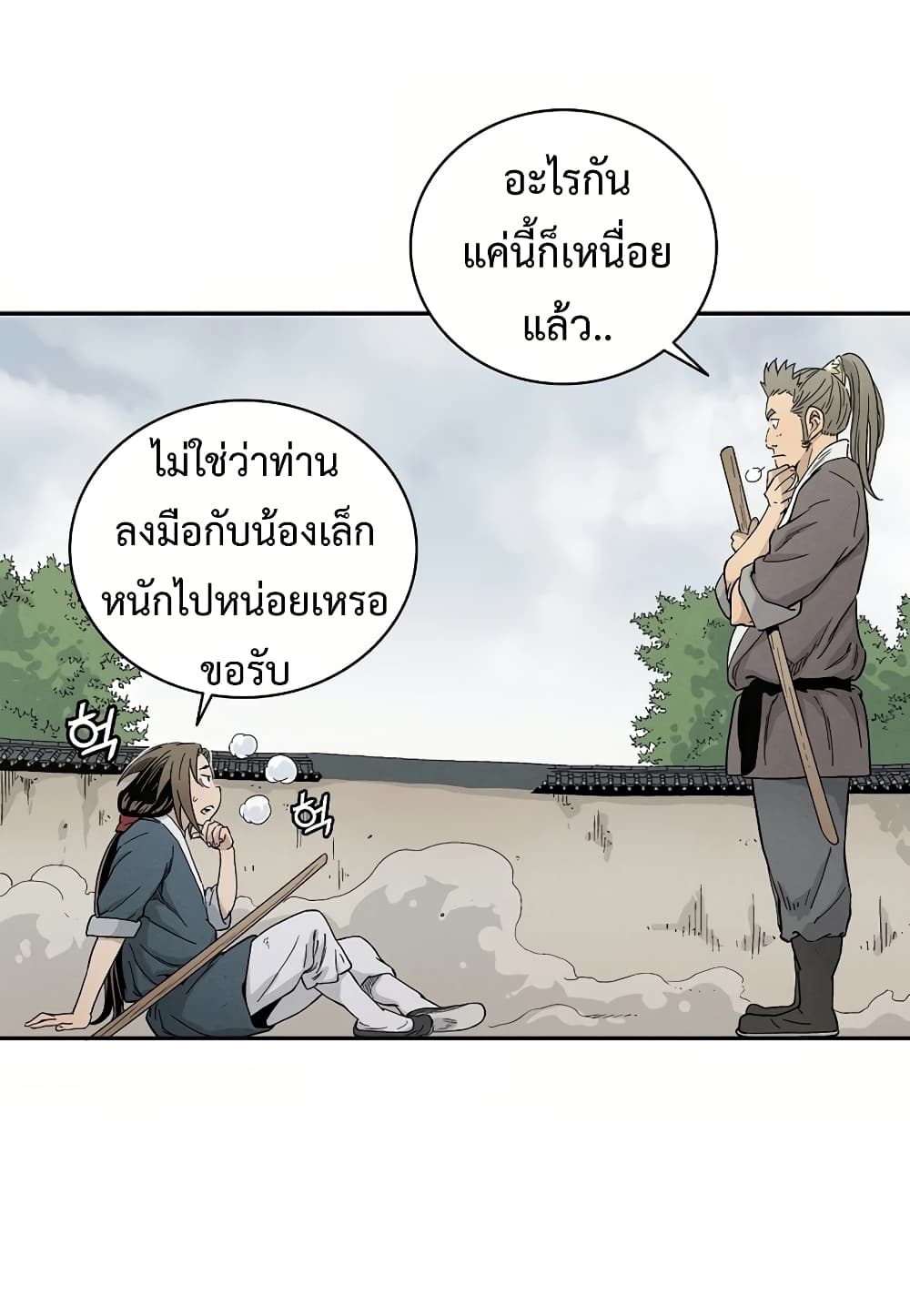 I Reincarnated as a Legendary Surgeon ตอนที่ 10 79