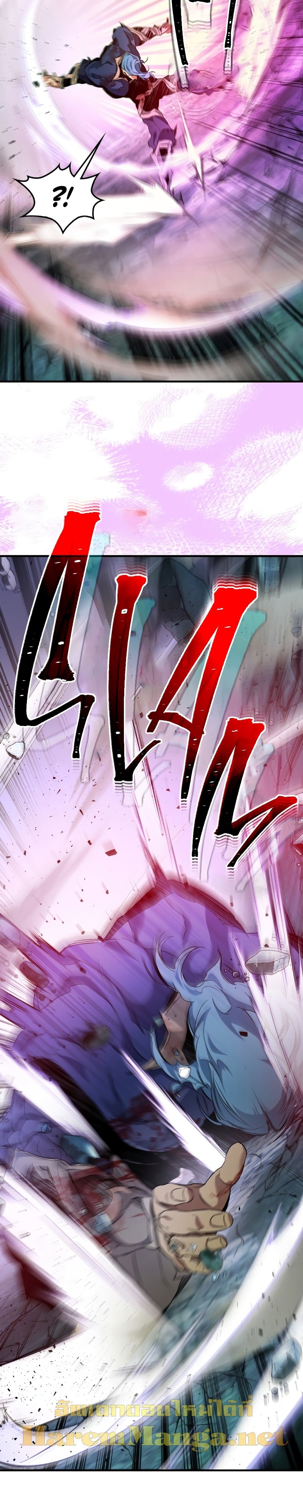 Leveling With The Gods ตอนที่ 52 11