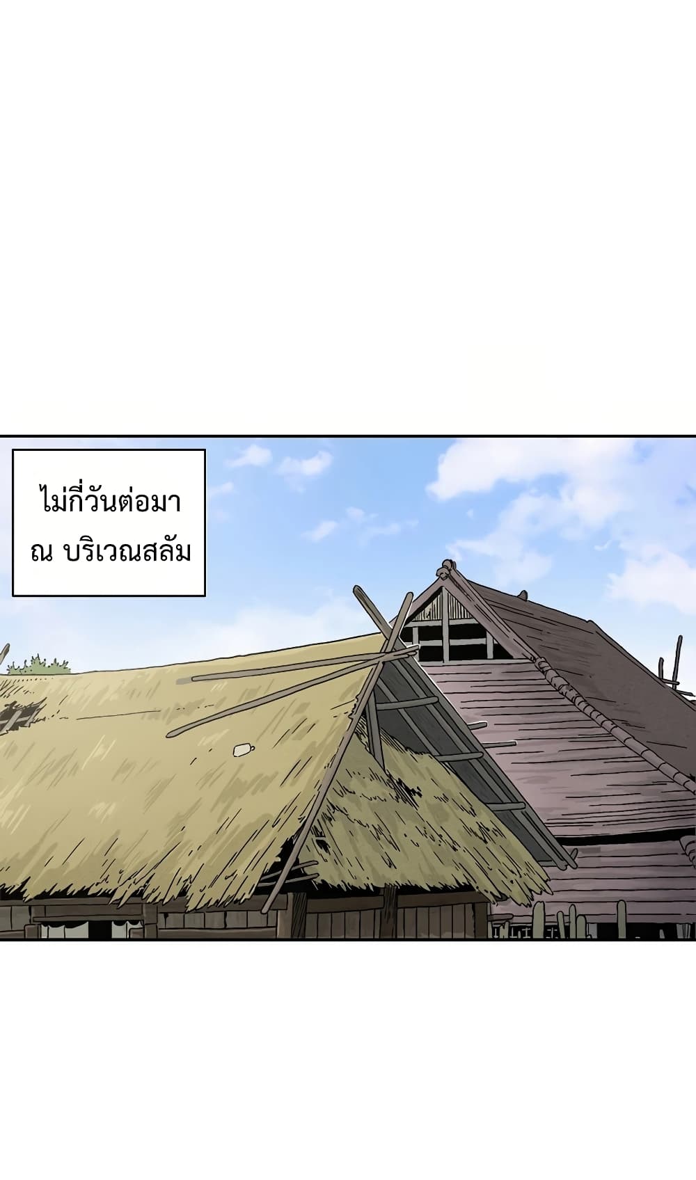 I Reincarnated as a Legendary Surgeon ตอนที่ 16 54
