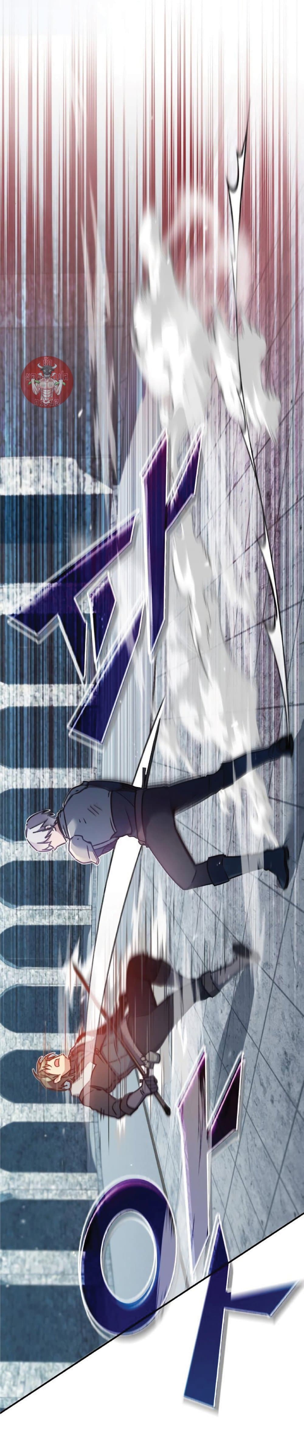 The Heavenly Demon Can’t Live a Normal Life ตอนที่ 26 44