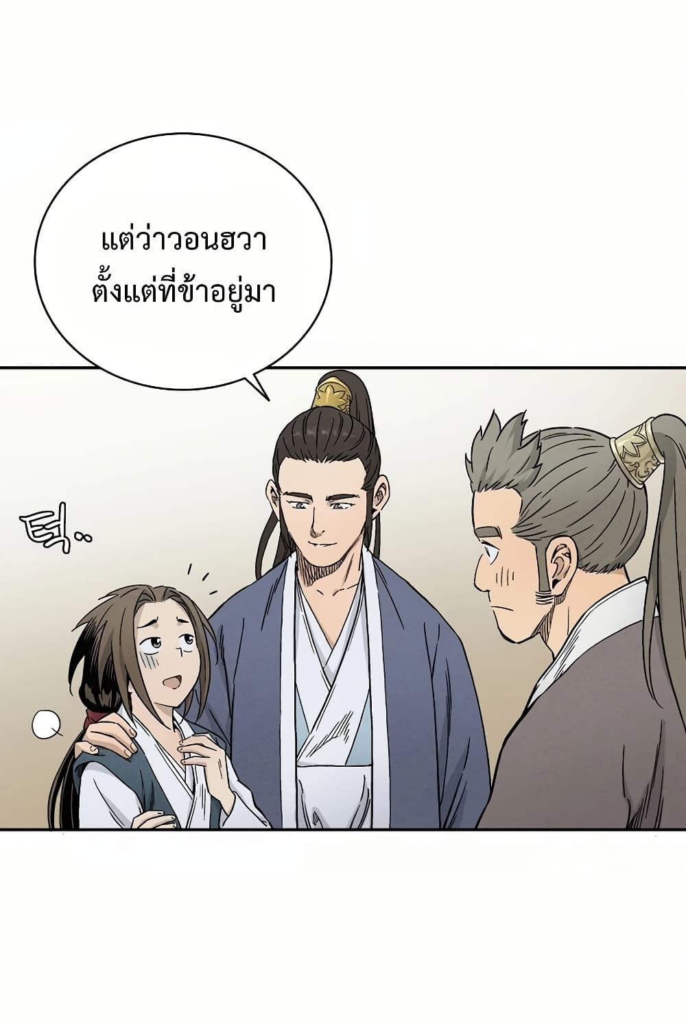 I Reincarnated as a Legendary Surgeon ตอนที่ 4 15