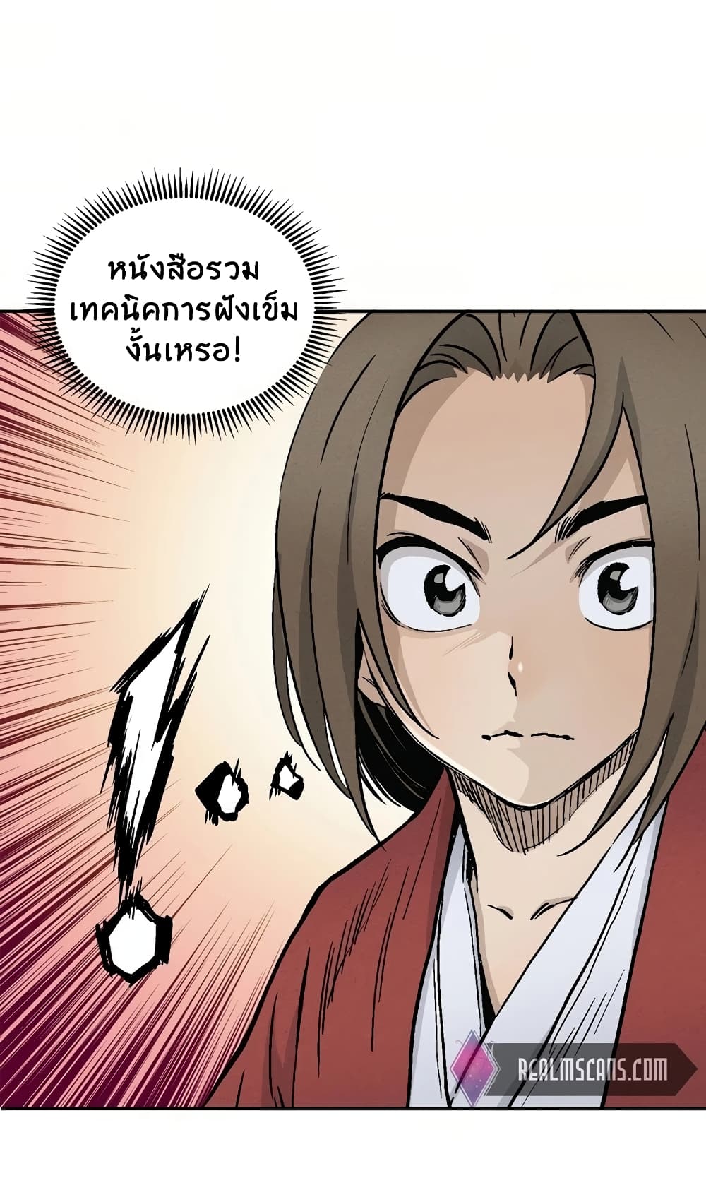 I Reincarnated as a Legendary Surgeon ตอนที่ 8 105