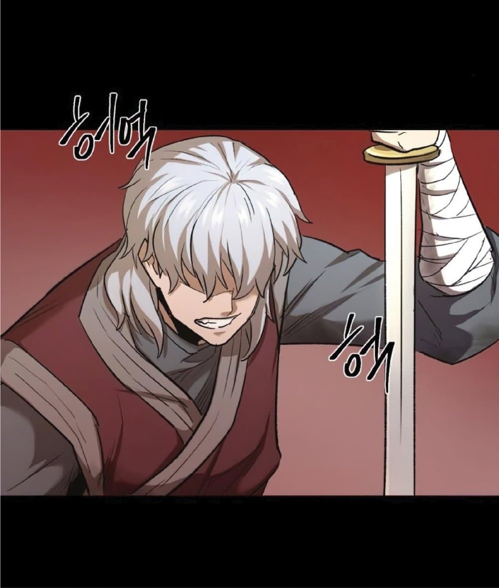 The Heavenly Demon Can’t Live a Normal Life ตอนที่ 15 43