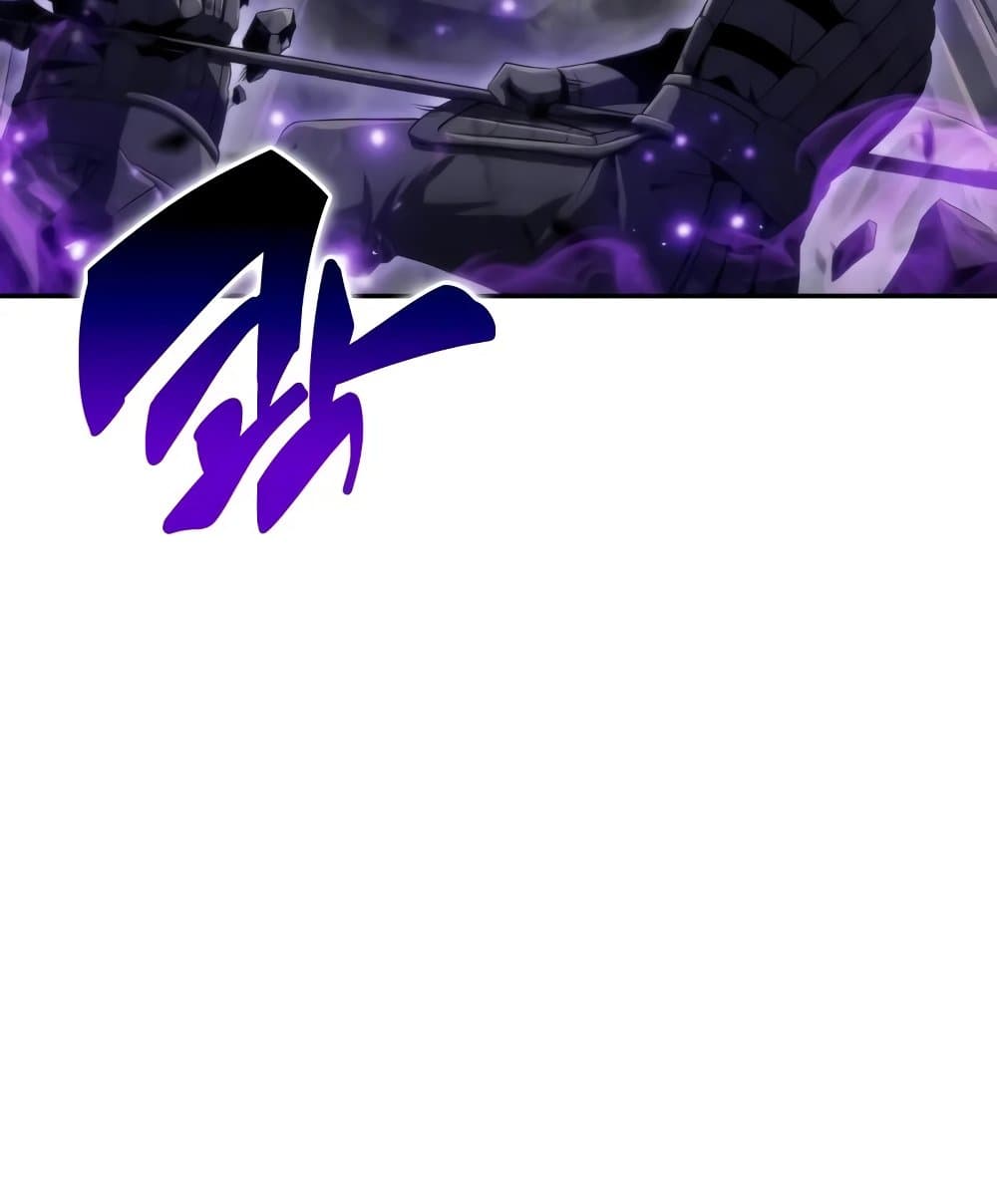 Solo Max-Level Newbie ตอนที่ 46 113