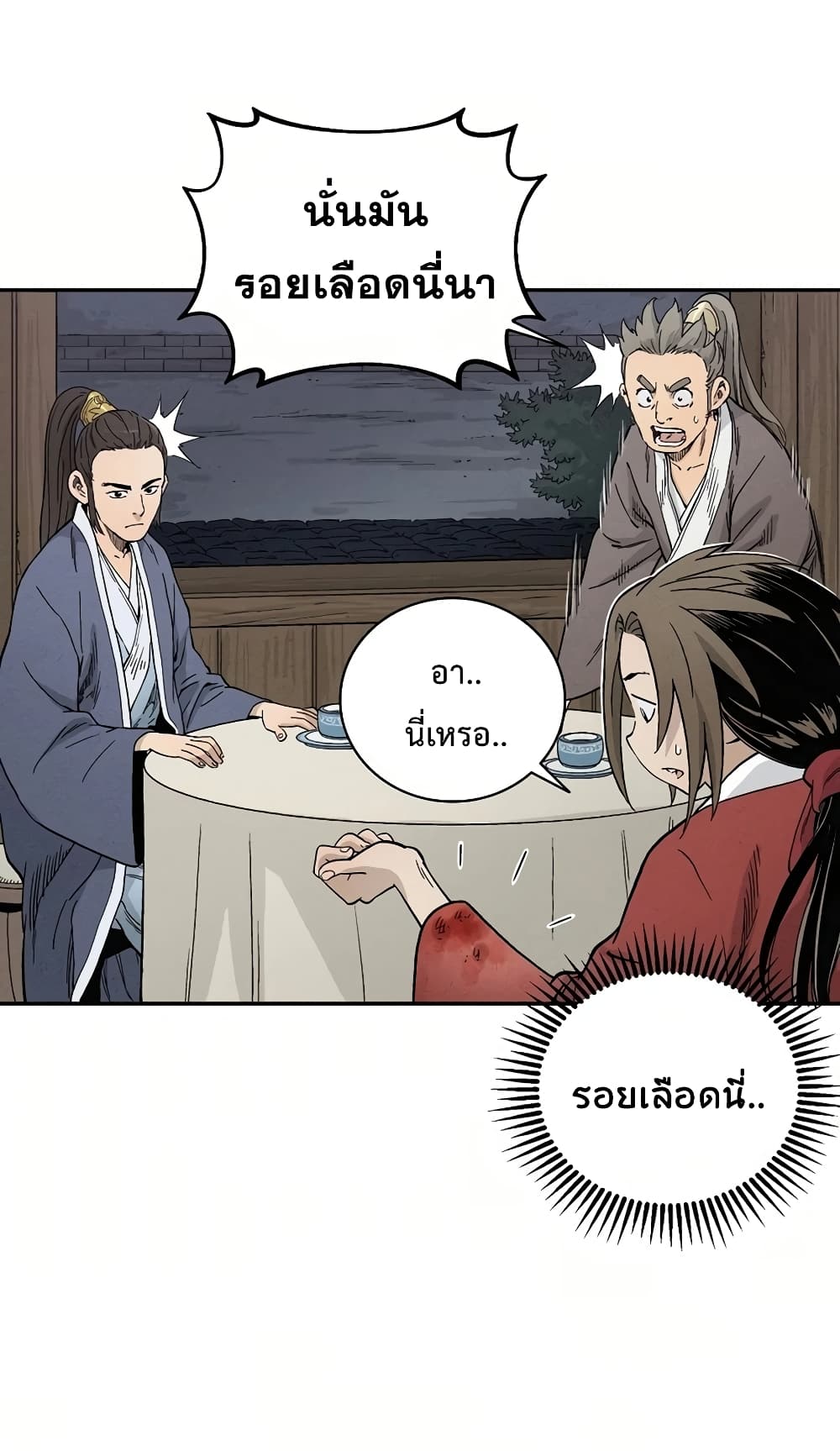 I Reincarnated as a Legendary Surgeon ตอนที่ 7 67