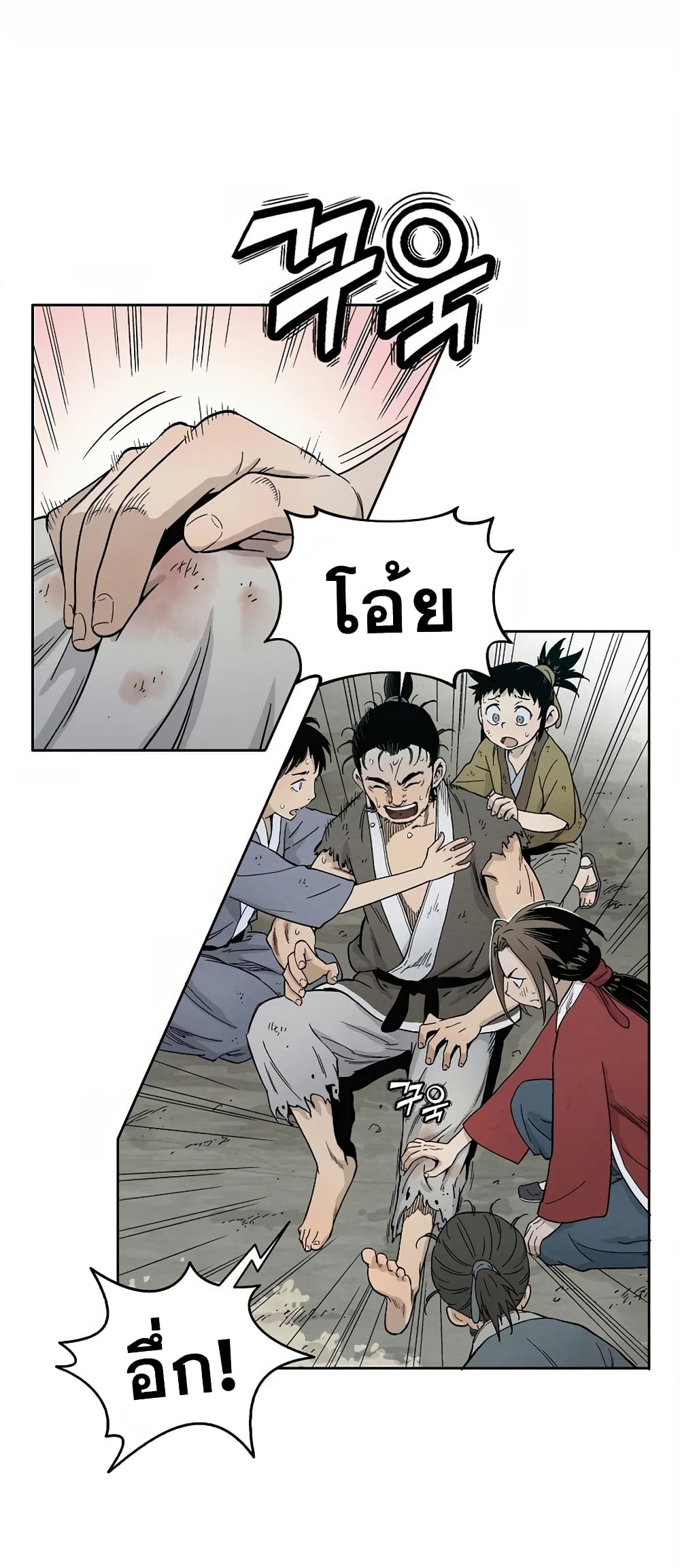 I Reincarnated as a Legendary Surgeon ตอนที่ 5 59