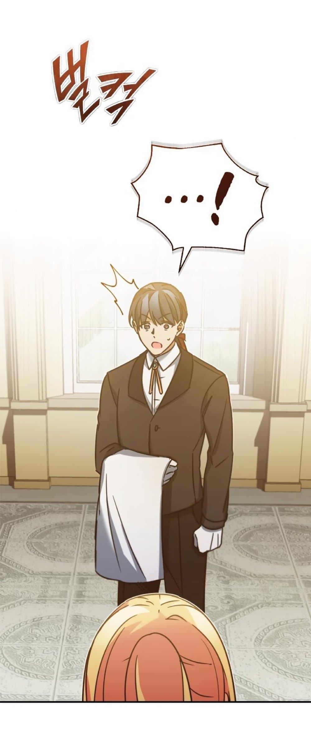 The Heavenly Demon Can’t Live a Normal Life ตอนที่ 28 29