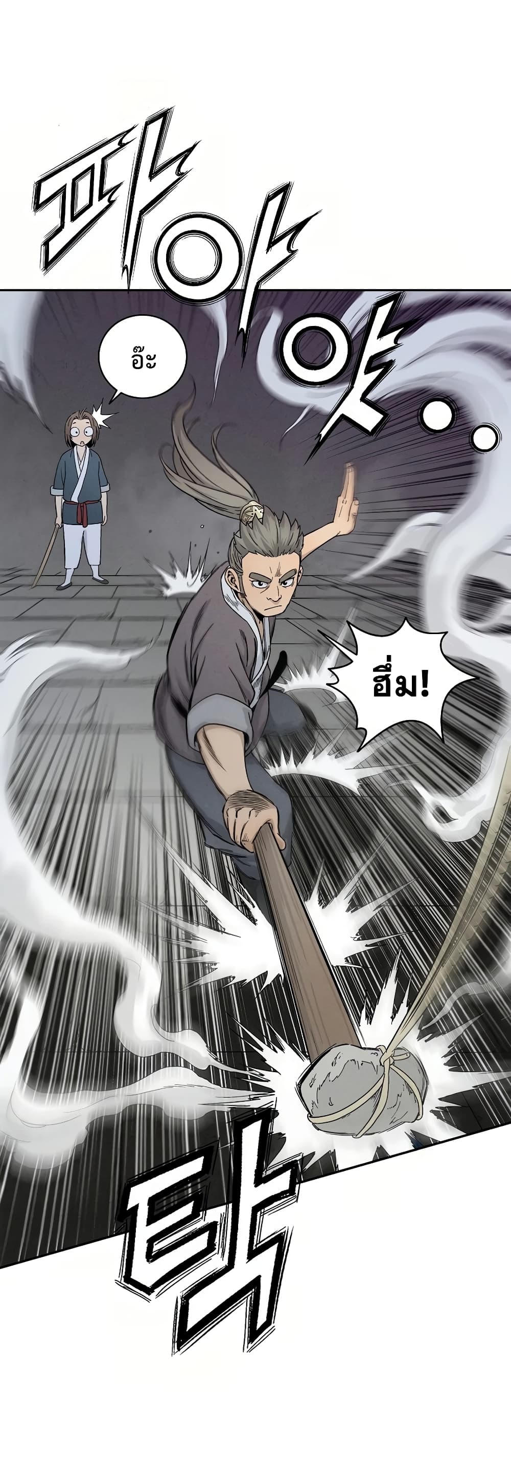 I Reincarnated as a Legendary Surgeon ตอนที่ 8 30