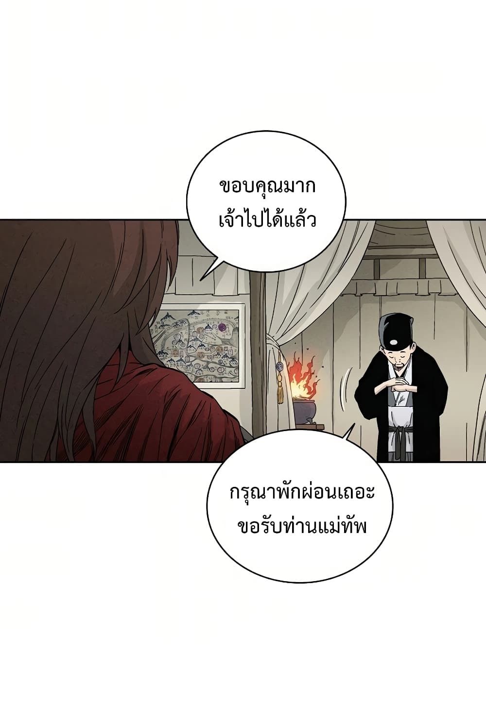 I Reincarnated as a Legendary Surgeon ตอนที่ 15 55