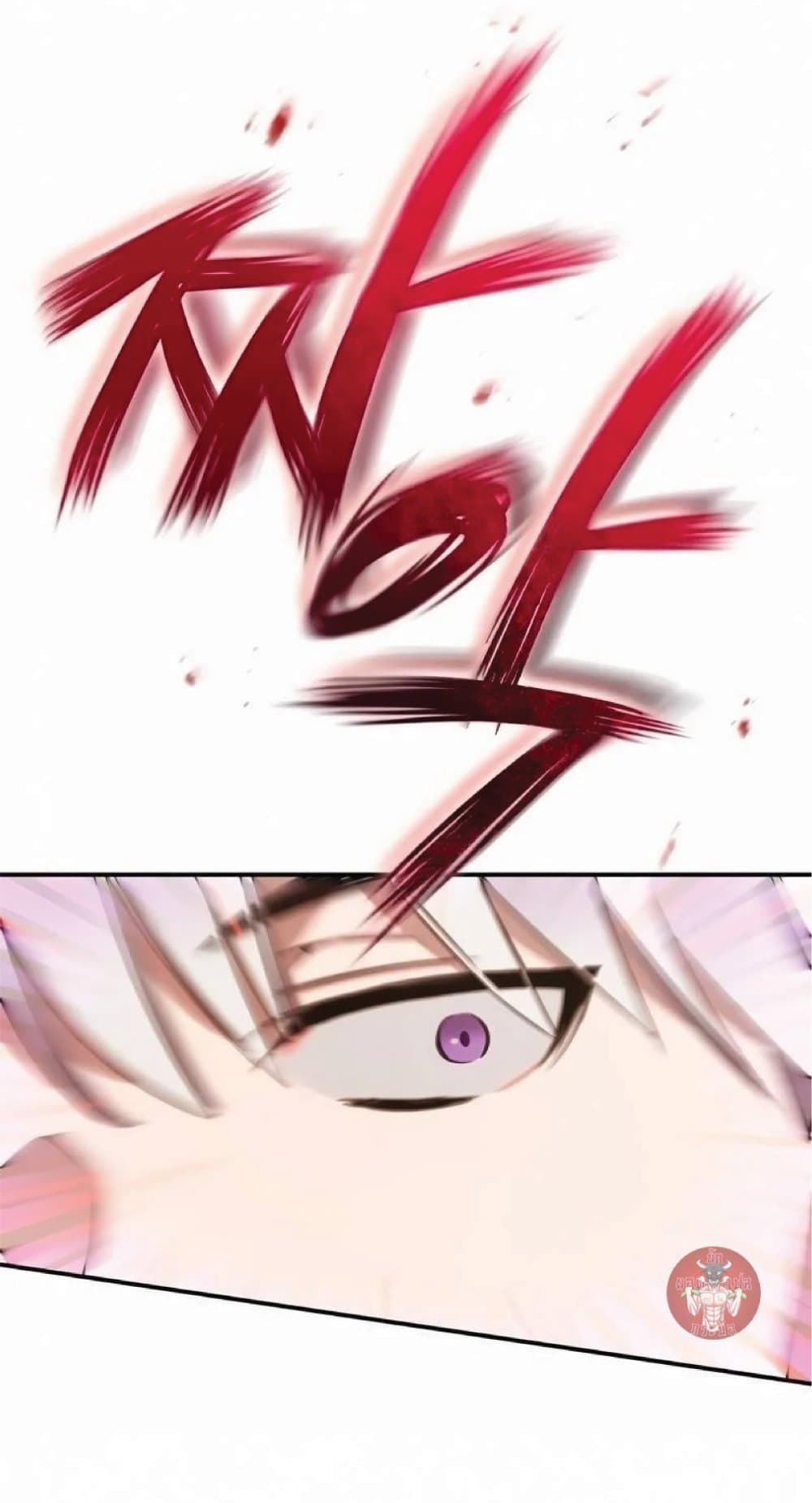 The Heavenly Demon Can’t Live a Normal Life ตอนที่ 20 103