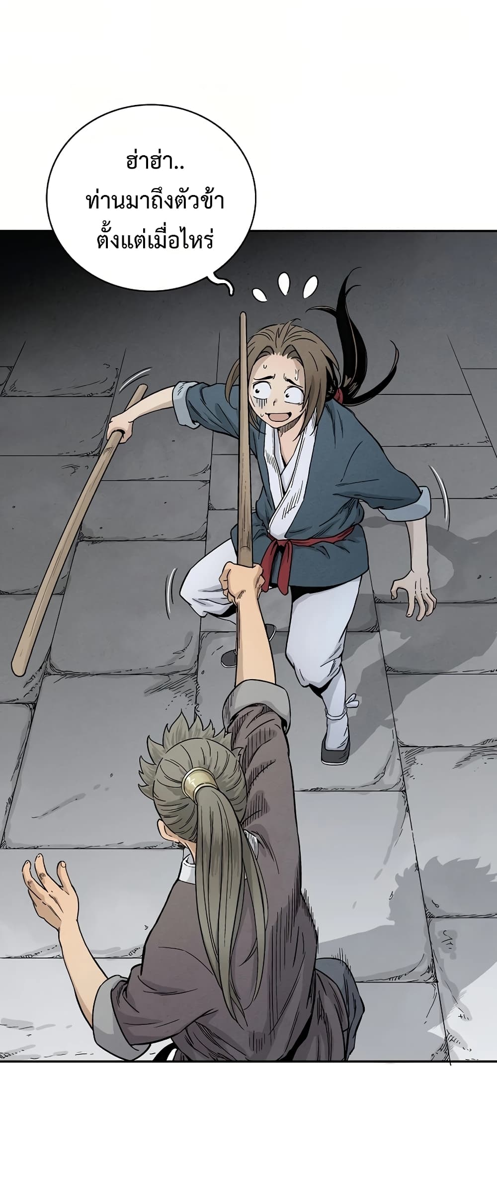 I Reincarnated as a Legendary Surgeon ตอนที่ 9 64