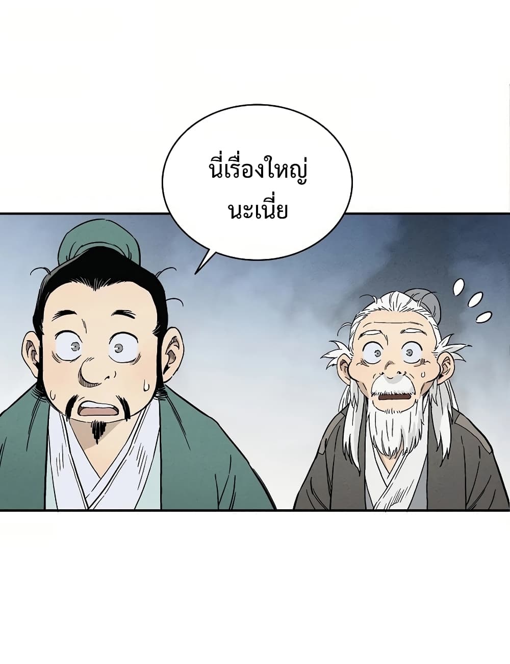I Reincarnated as a Legendary Surgeon ตอนที่ 13 61
