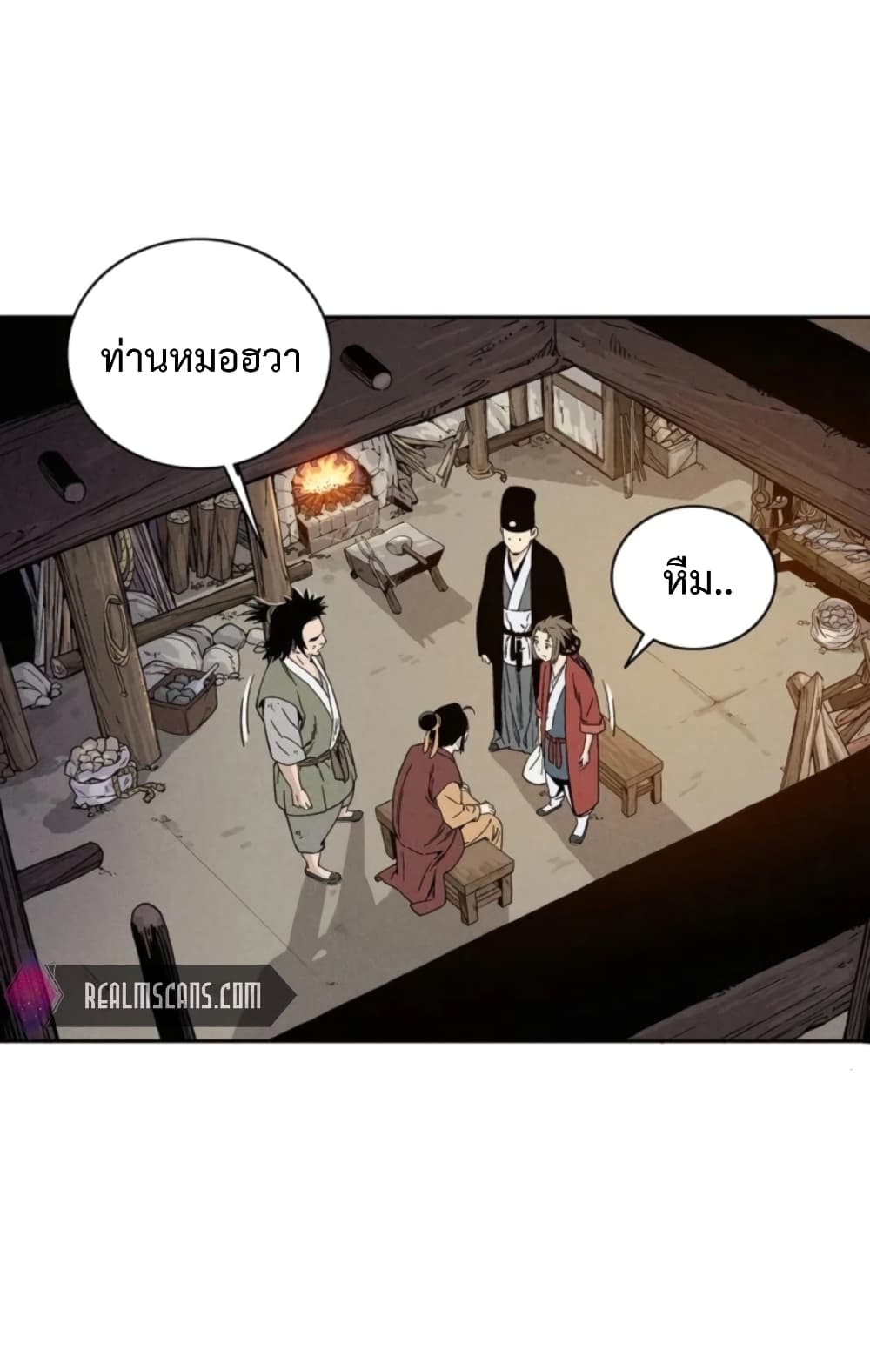 I Reincarnated as a Legendary Surgeon ตอนที่ 26 15