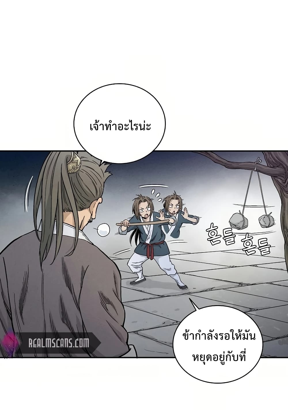 I Reincarnated as a Legendary Surgeon ตอนที่ 8 34