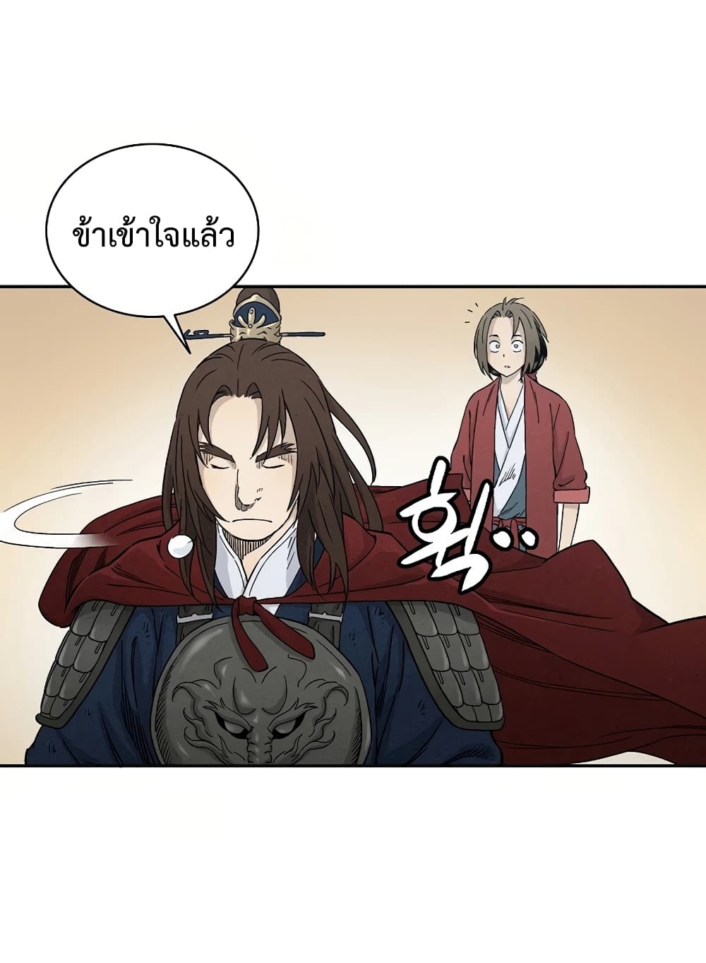 I Reincarnated as a Legendary Surgeon ตอนที่ 16 15