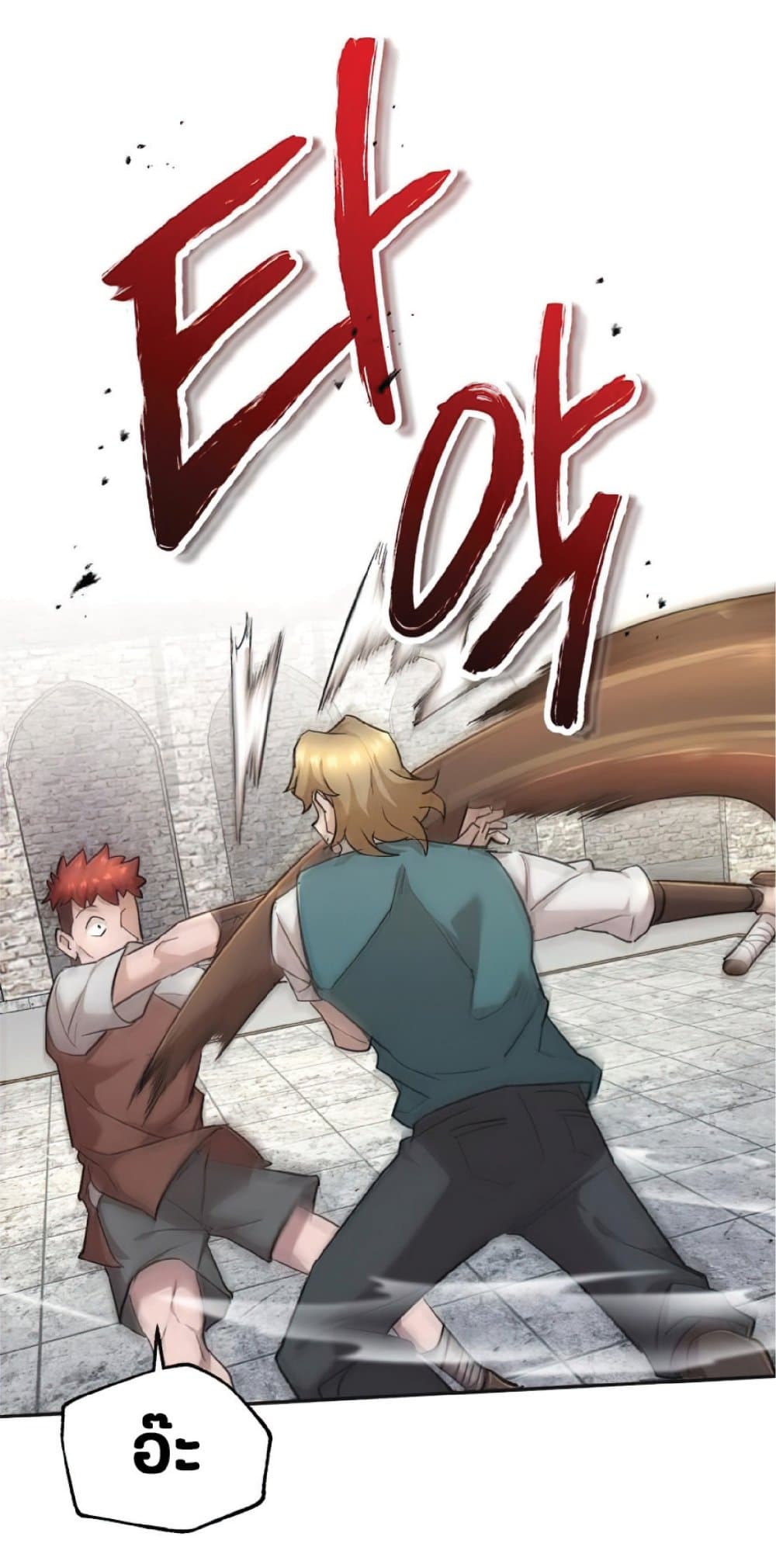 The Heavenly Demon Can’t Live a Normal Life ตอนที่ 18 10