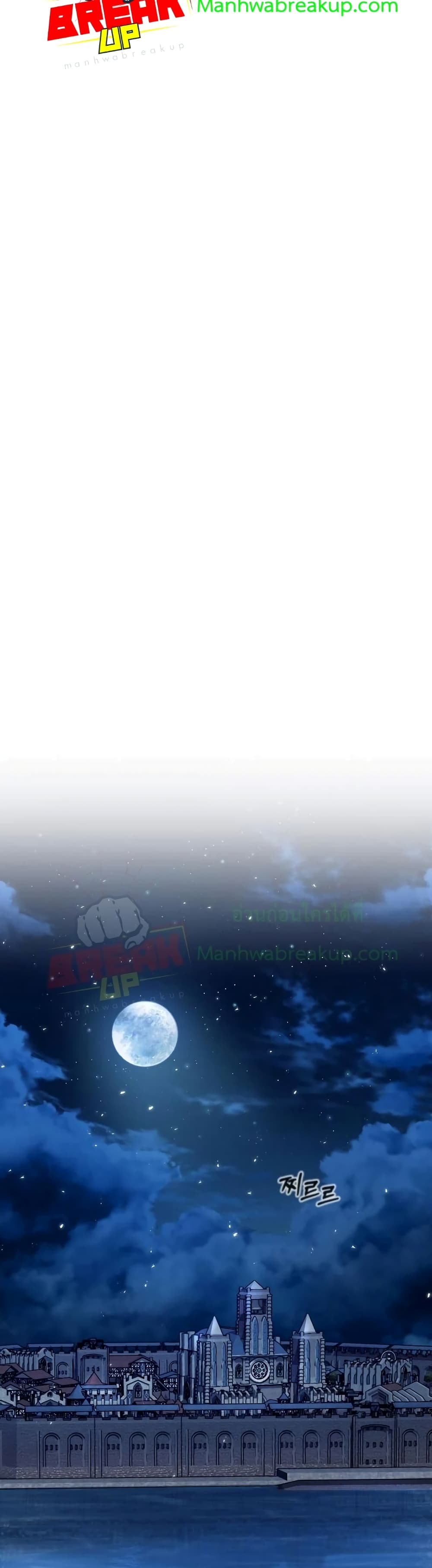 Academy’s Undercover Professor ตอนที่ 10 43