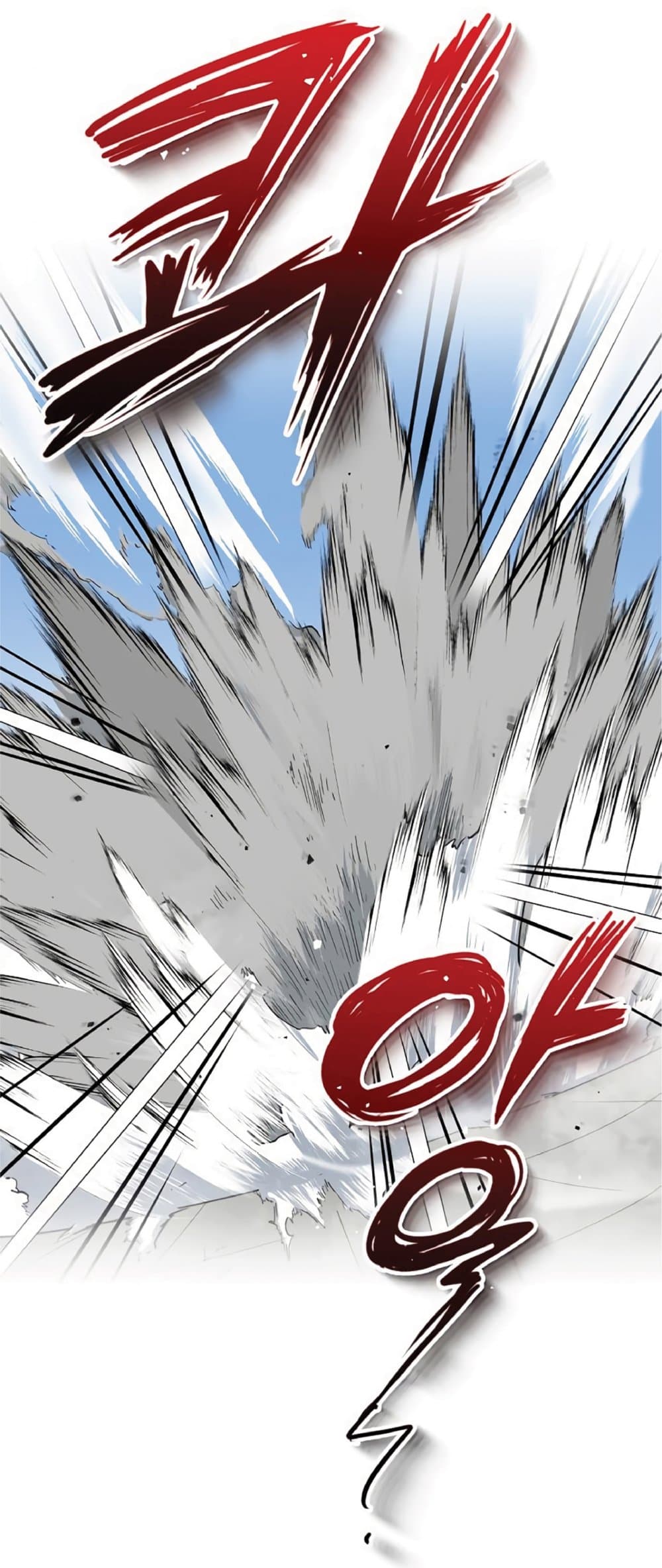 The Heavenly Demon Can’t Live a Normal Life ตอนที่ 9 78